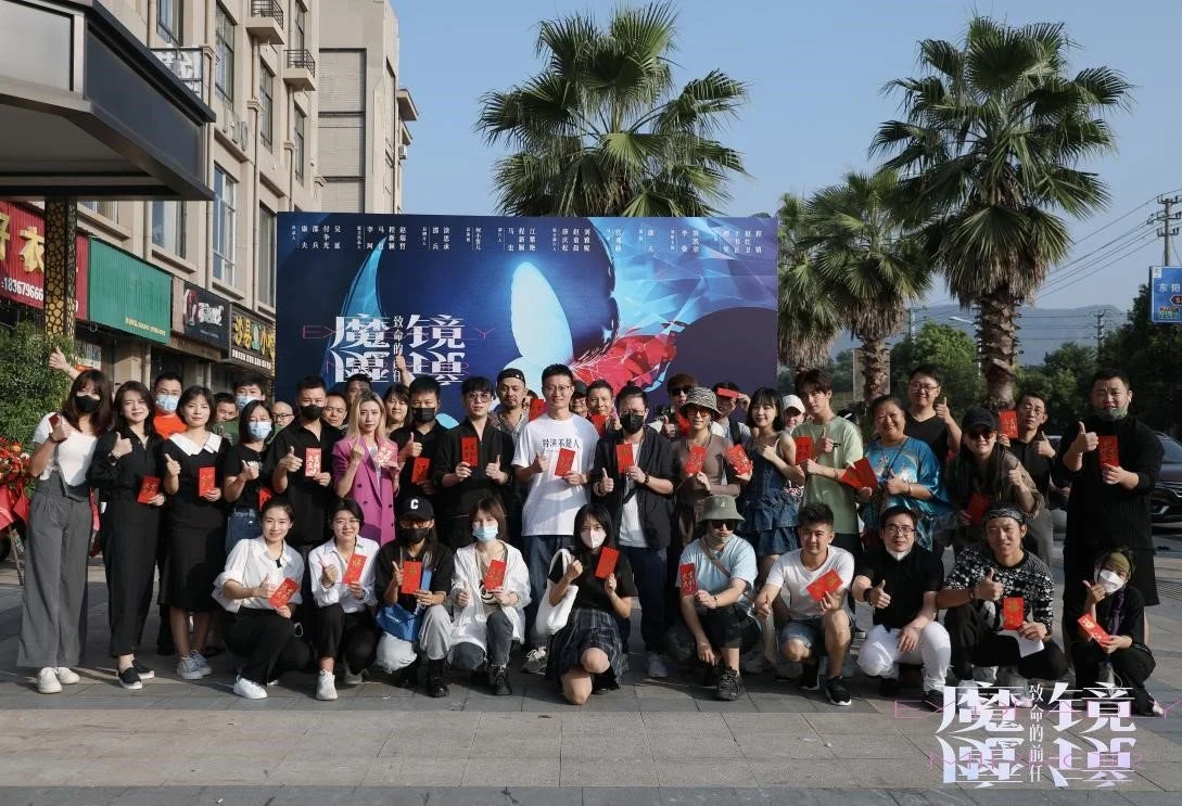 网剧《魔镜：致命的后任》开机 李曼陈凯欣领衔主演