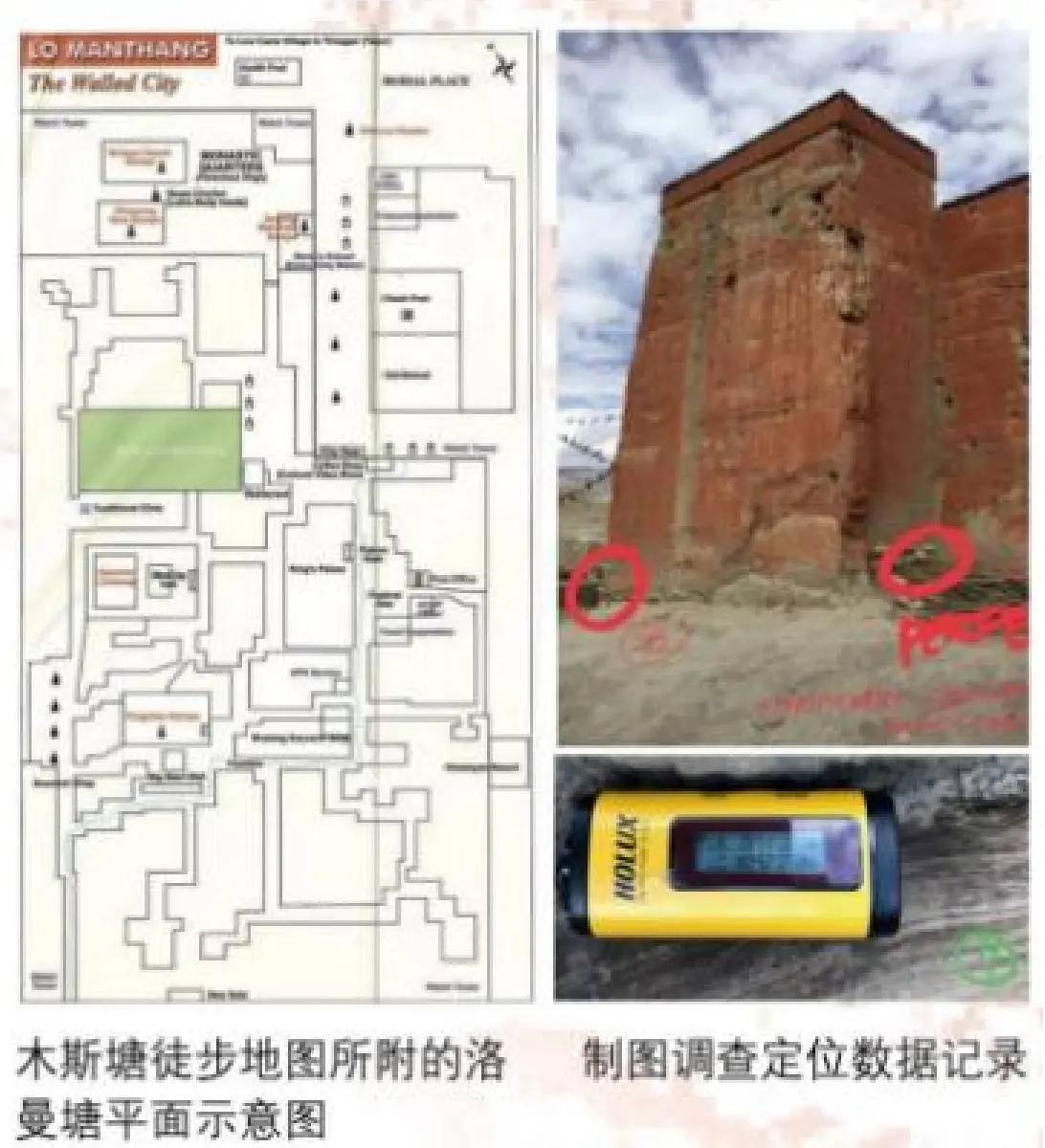 高原探秘：SHAPC在尼泊尔木斯塘的文化景观和遗产调查记录