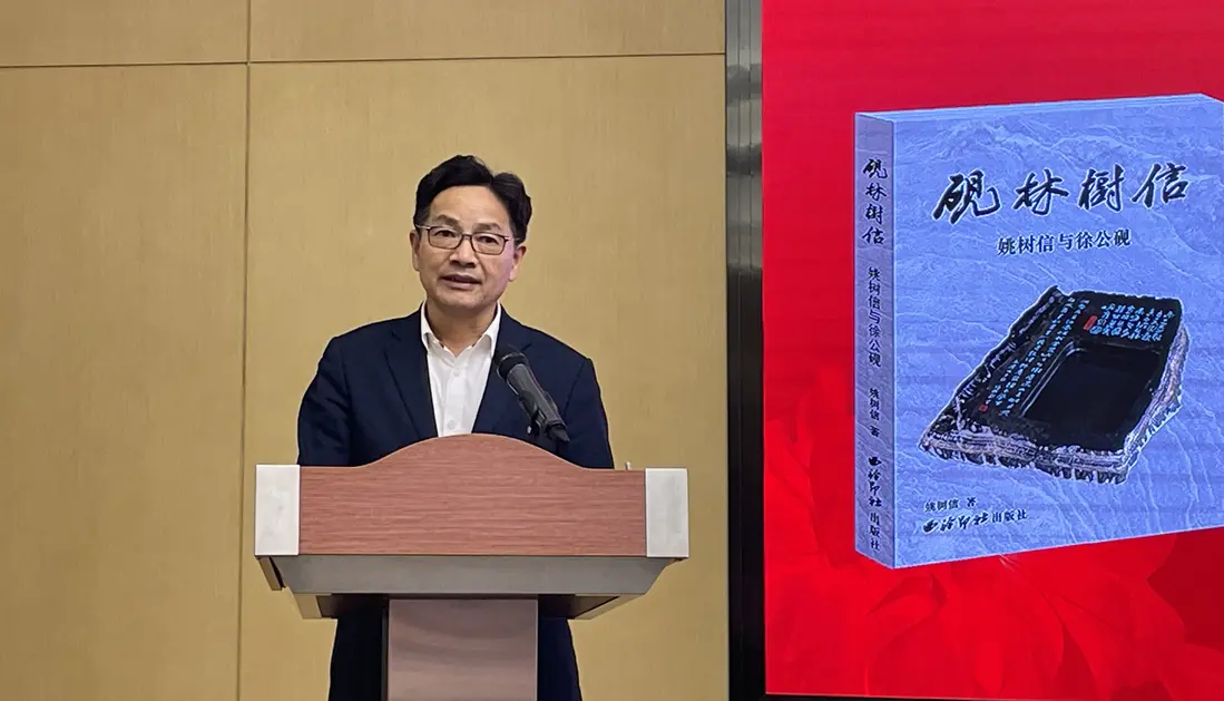 中国家具协会副理事长，上海家具协会会长高伟发言