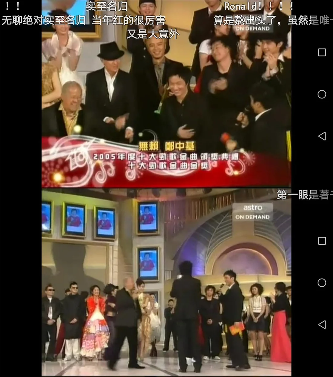 纹身写歌彼此欣赏，阿Sa郑中基的过期糖太甜，过世cp也好磕-阿sa郑中基道歉会