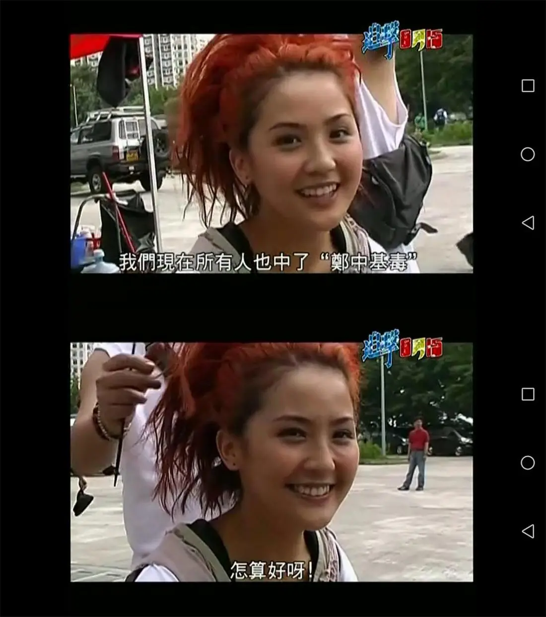 纹身写歌彼此欣赏，阿Sa郑中基的过期糖太甜，过世cp也好磕-阿sa郑中基道歉会