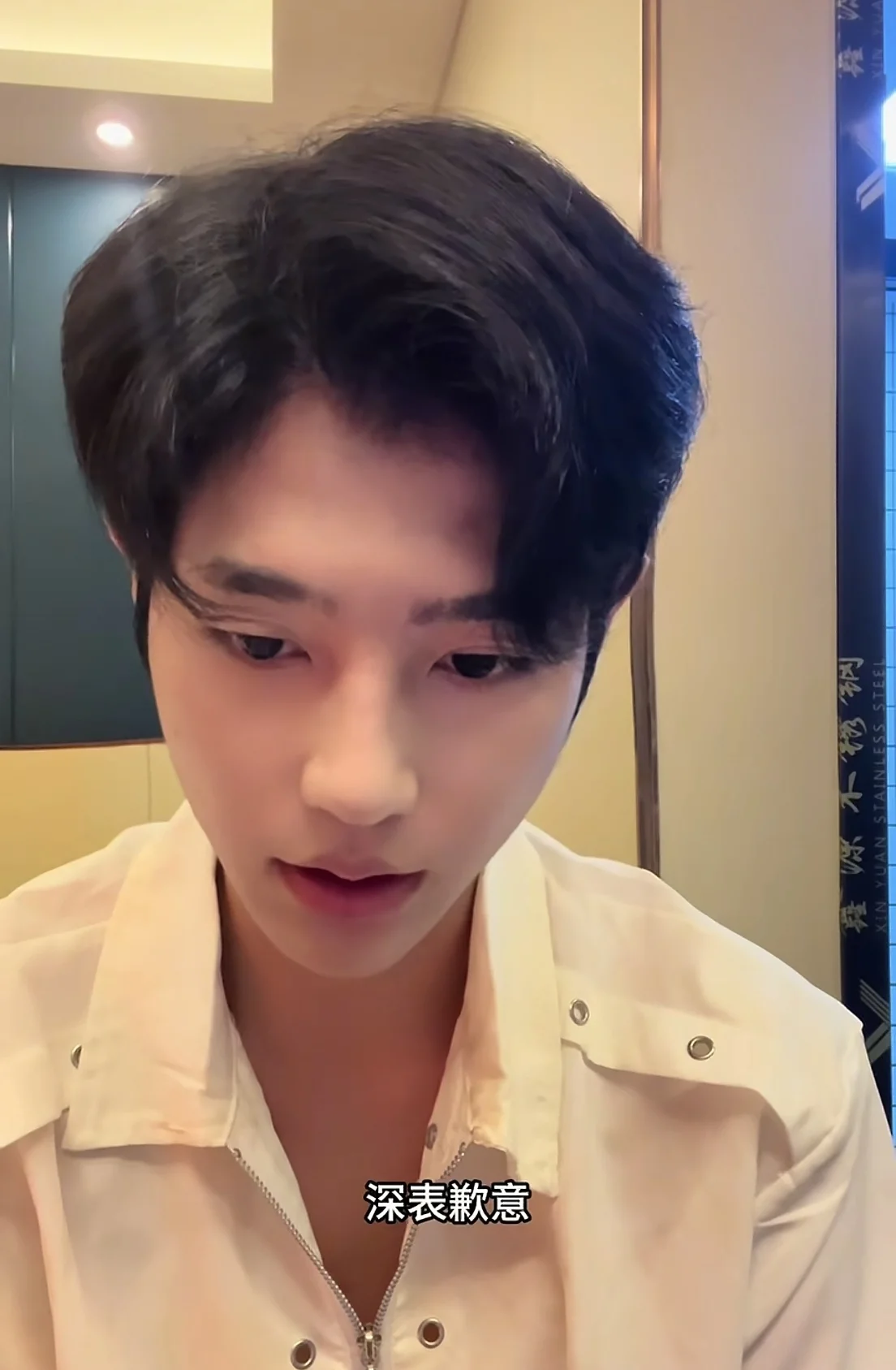 19岁短剧男演员因吻戏太多擅自离组，称与其女友无关_https://www.izongheng.net_剧集_第3张