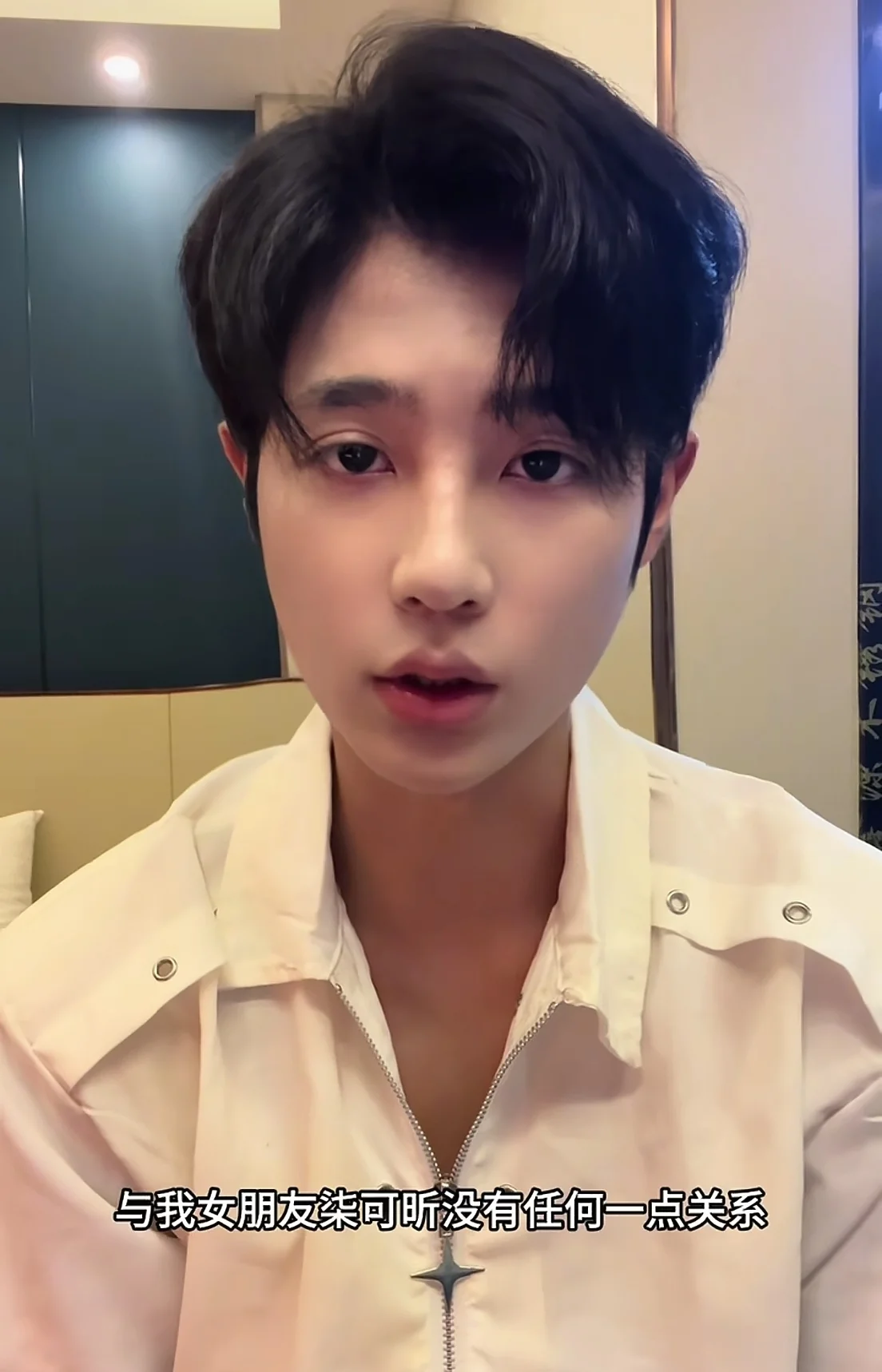 19岁短剧男演员因吻戏太多擅自离组，称与其女友无关_https://www.izongheng.net_剧集_第2张