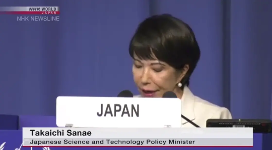 日本科学技术政策担当大臣高市早苗在大会上发言 图自日本放送协会（NHK）