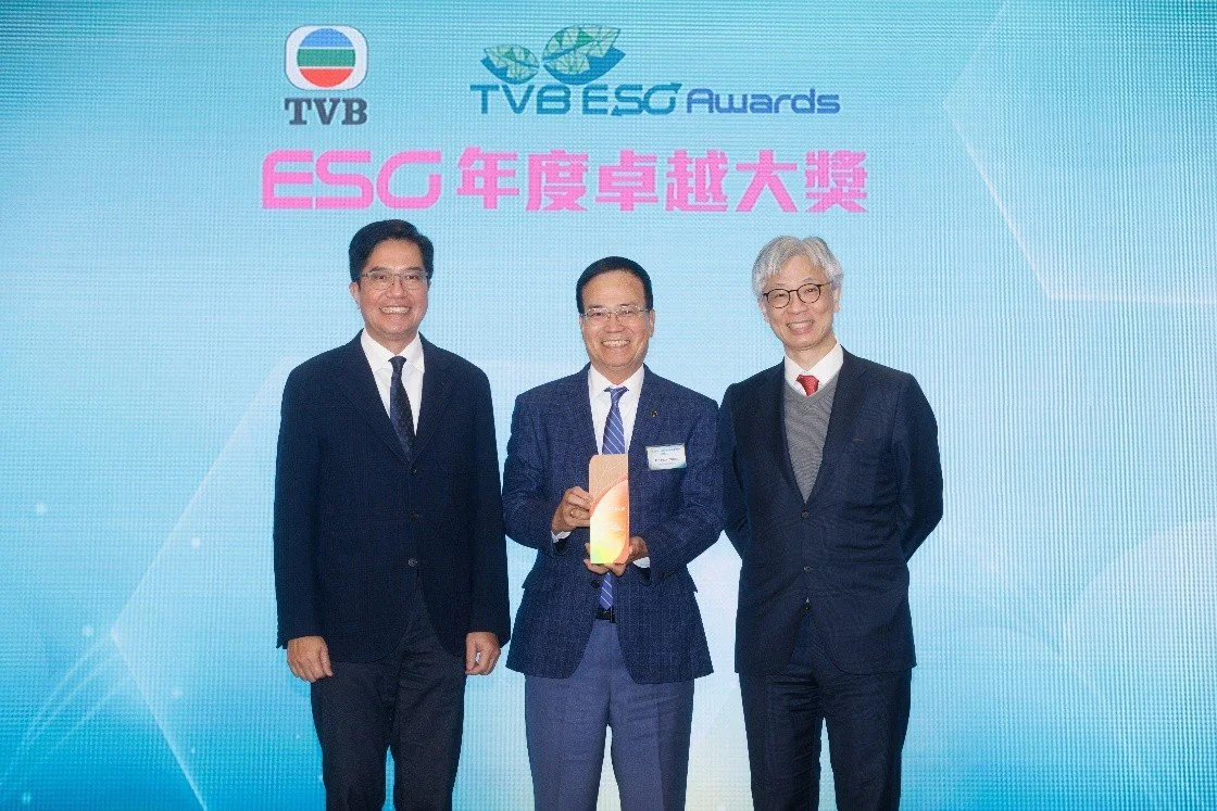 香港中华煤气荣获五项环境、社会及管治大奖