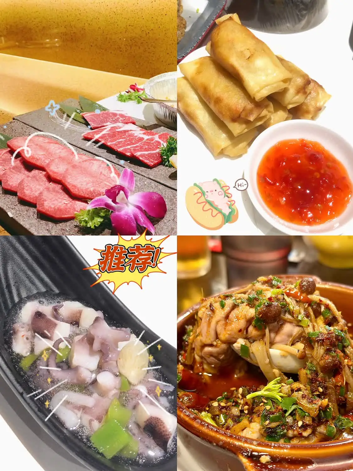 日照美食｜真的栓Q怎么没有早点发现这样的攻略(日照vlog)