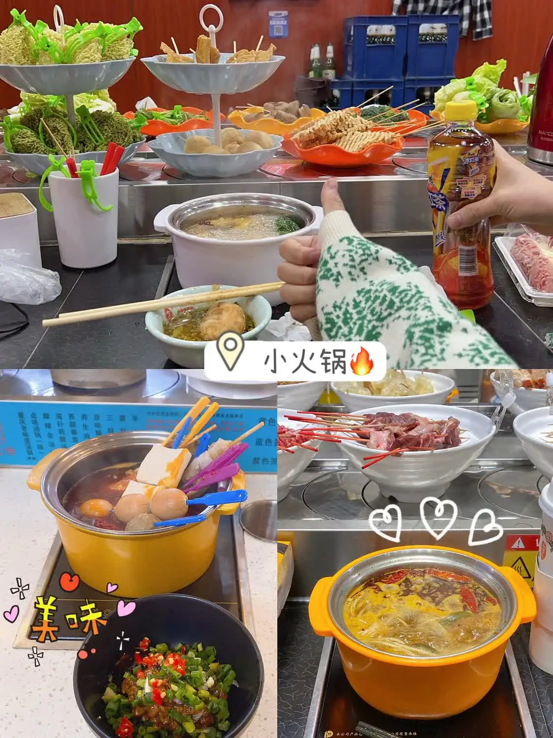 日照美食｜真的栓Q怎么没有早点发现这样的攻略(日照vlog)