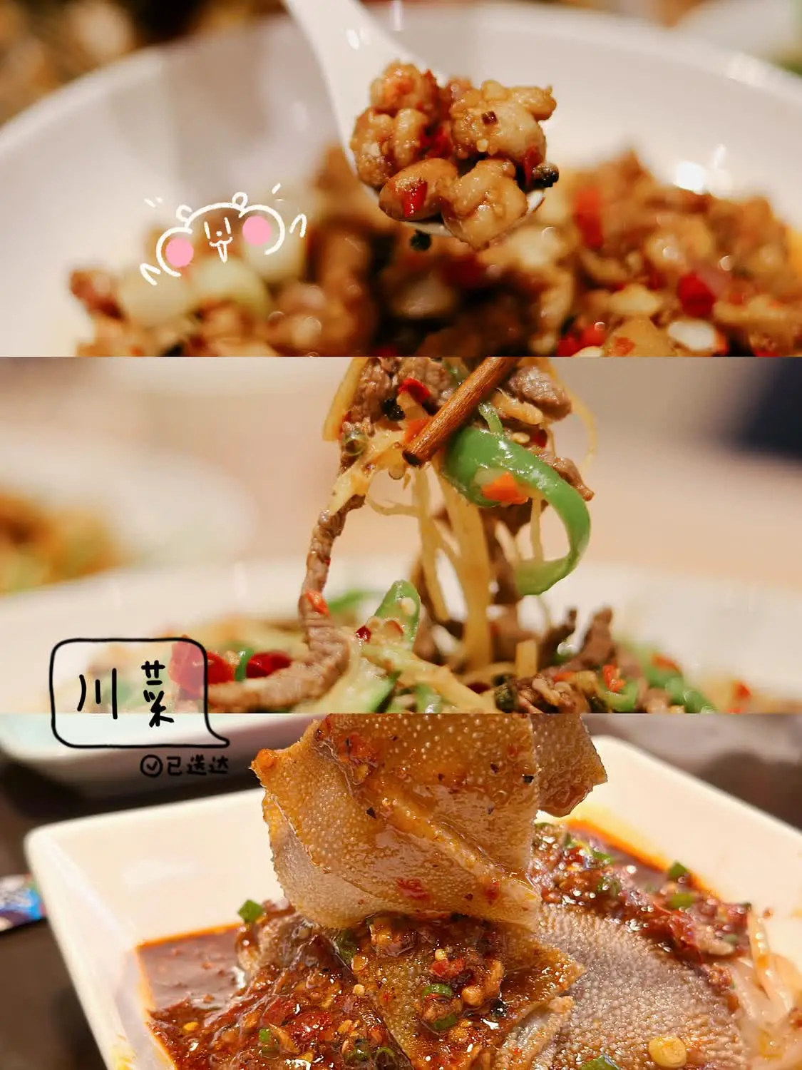 日照美食｜真的栓Q怎么没有早点发现这样的攻略(日照vlog)