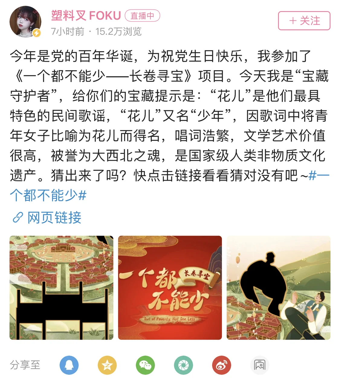 这都可以（长河落日圆的意思）长河落日圆的落日解释 第4张