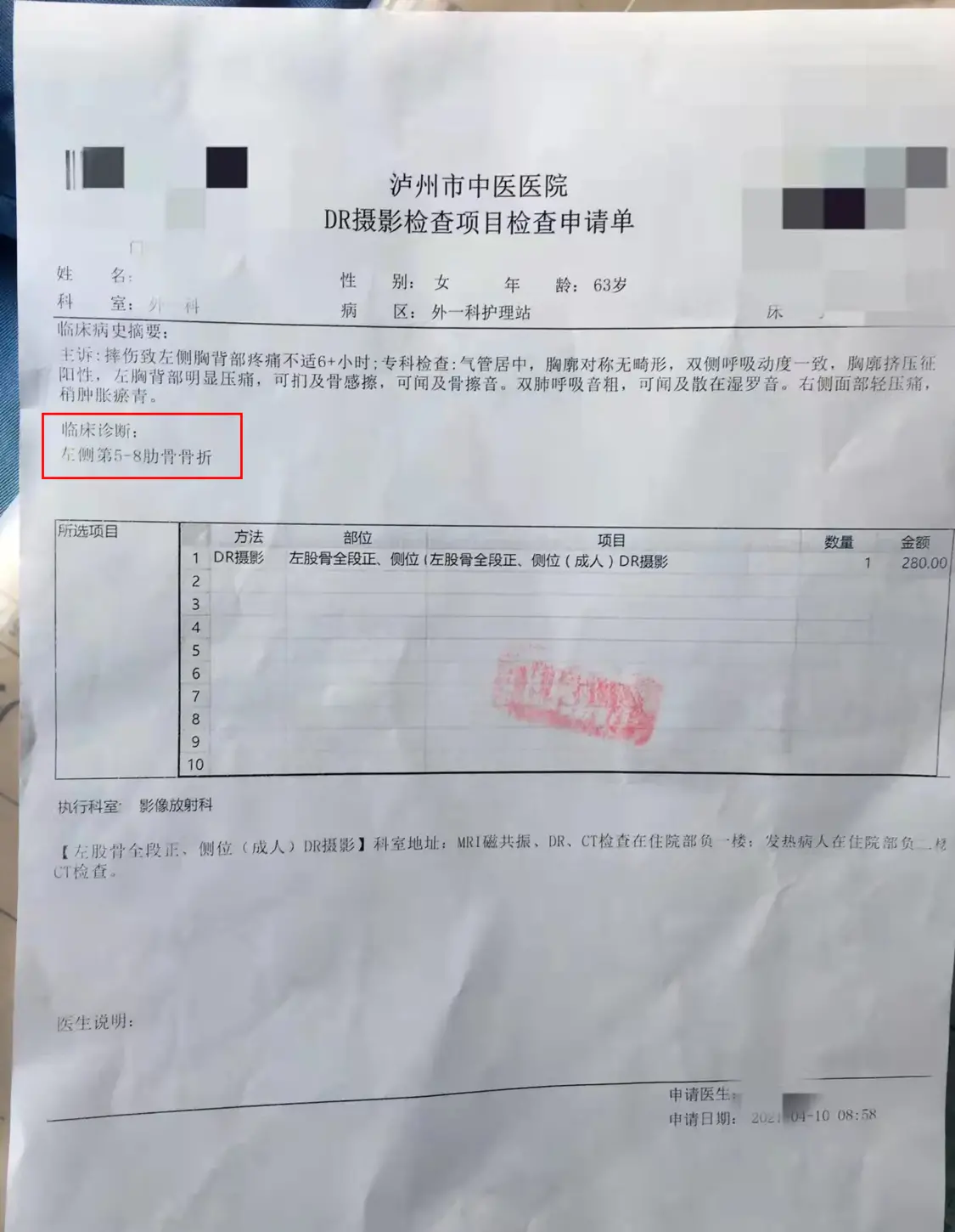 63岁保洁员被学生殴打致骨折，学校却推卸责任？校方回应（大学生当保洁）
