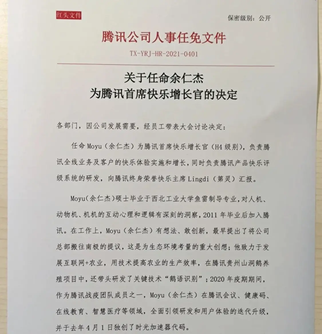 深度揭秘（愚人节怀孕整蛊人）愚人节恶作剧朋友圈怀孕 第4张