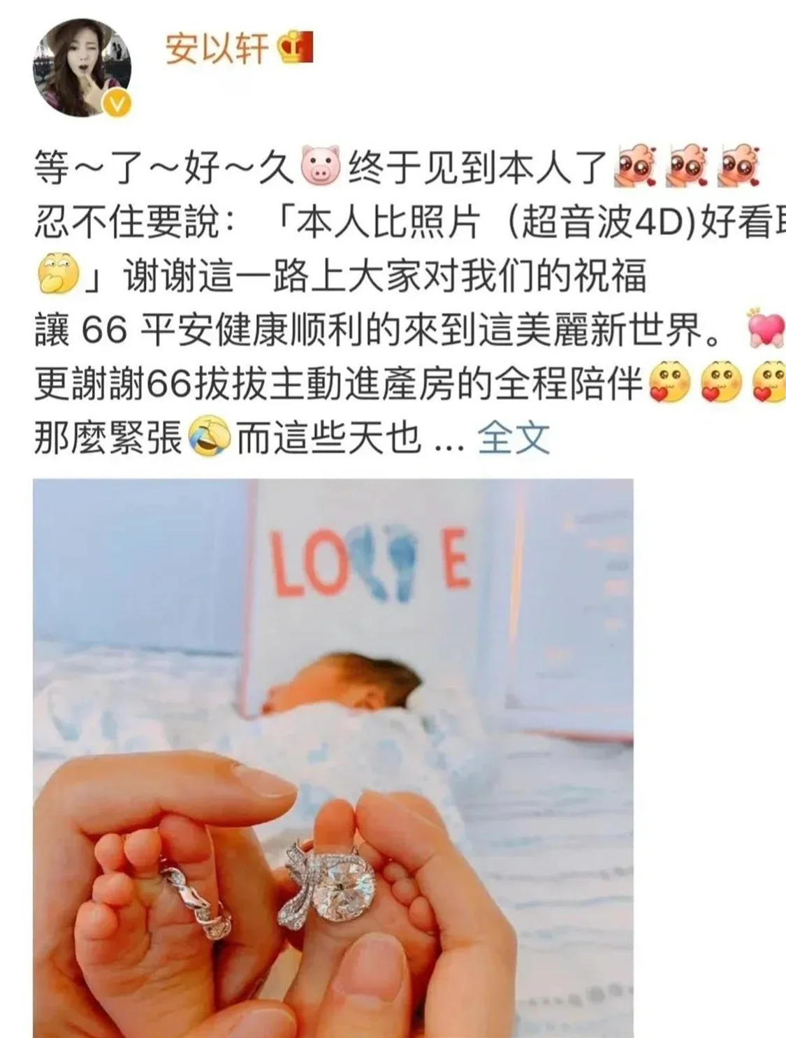 安以轩老公涉案金额高达309亿元，豪门梦碎的她会被牵连吗？（安以轩老公是富二代吗）