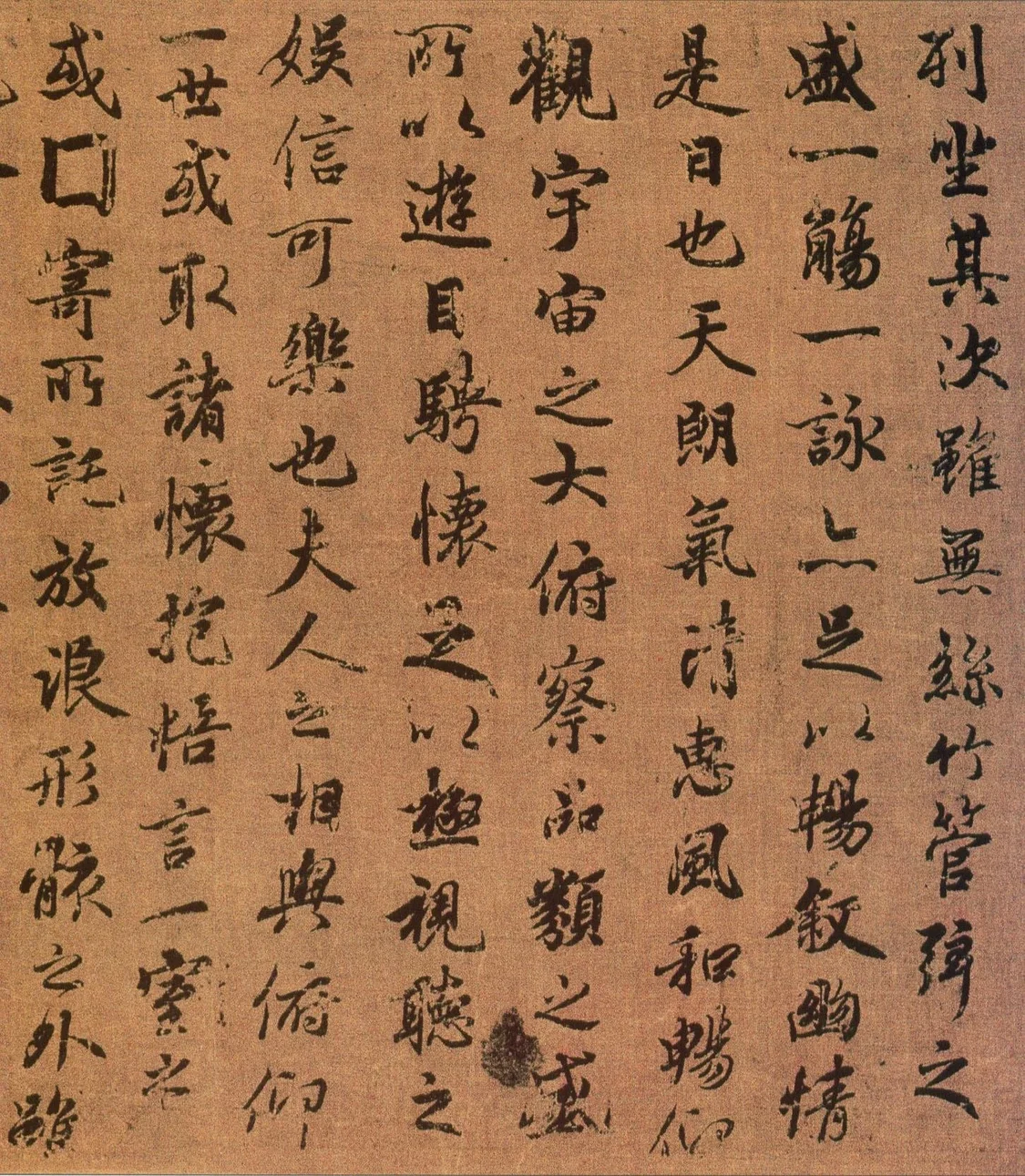 唐褚遂良黄绢本兰亭(局部)兰千山馆寄存台北故宮博物院