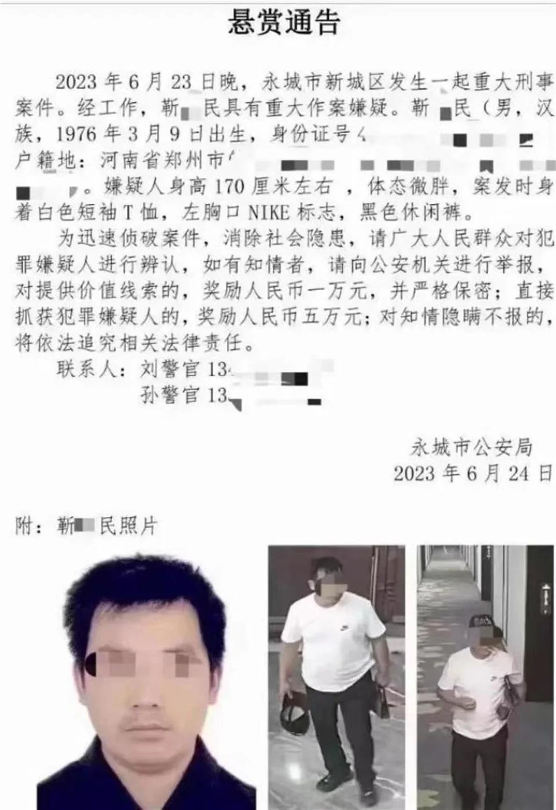 ͨ棨ý屨ͼ