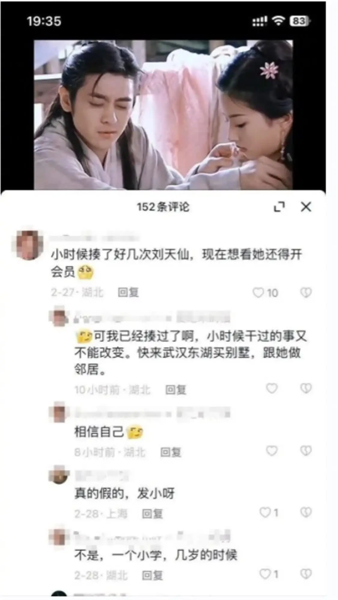 刘亦菲自曝曾被韩国女生霸凌，不要沉默，像她一样勇敢反抗-刘亦菲韩国cosmo