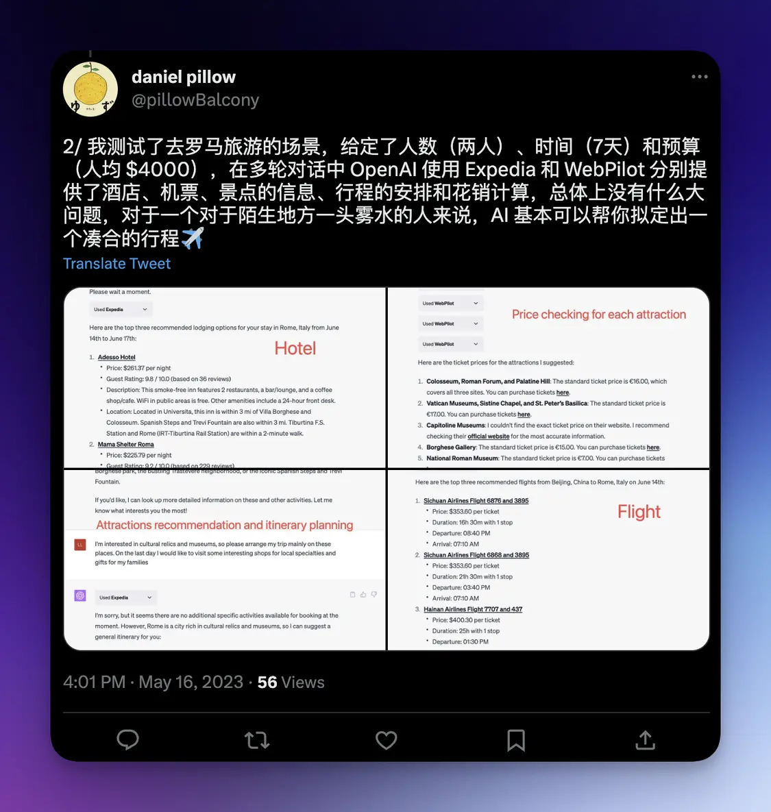 not像AppStore那样，有详细的描述、演示以及用户评价，你能看到的就只是一个名字、图标以及简单的一句话描述