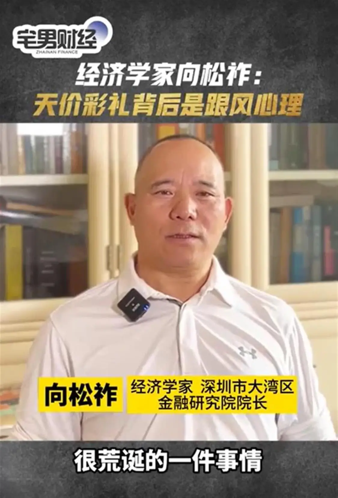 中新经纬.png