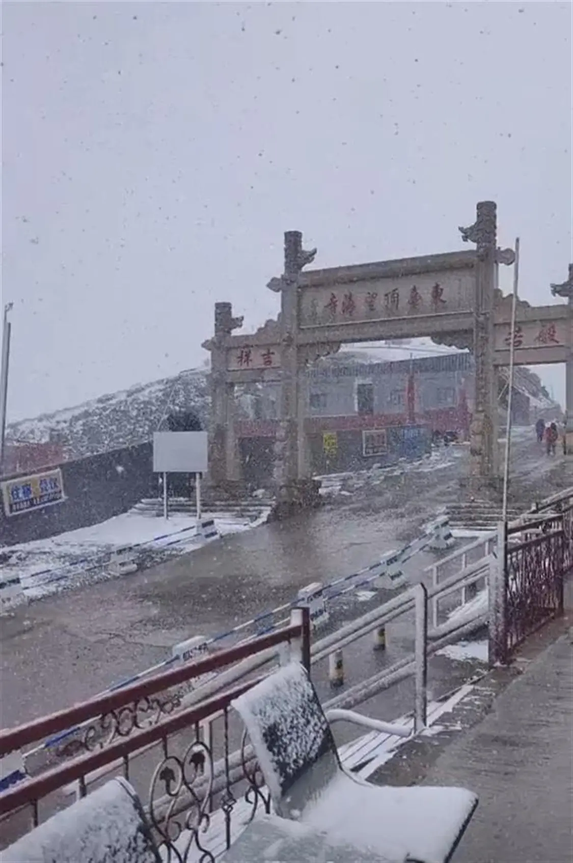 山西五台山五一假期前下了两小时大雪....