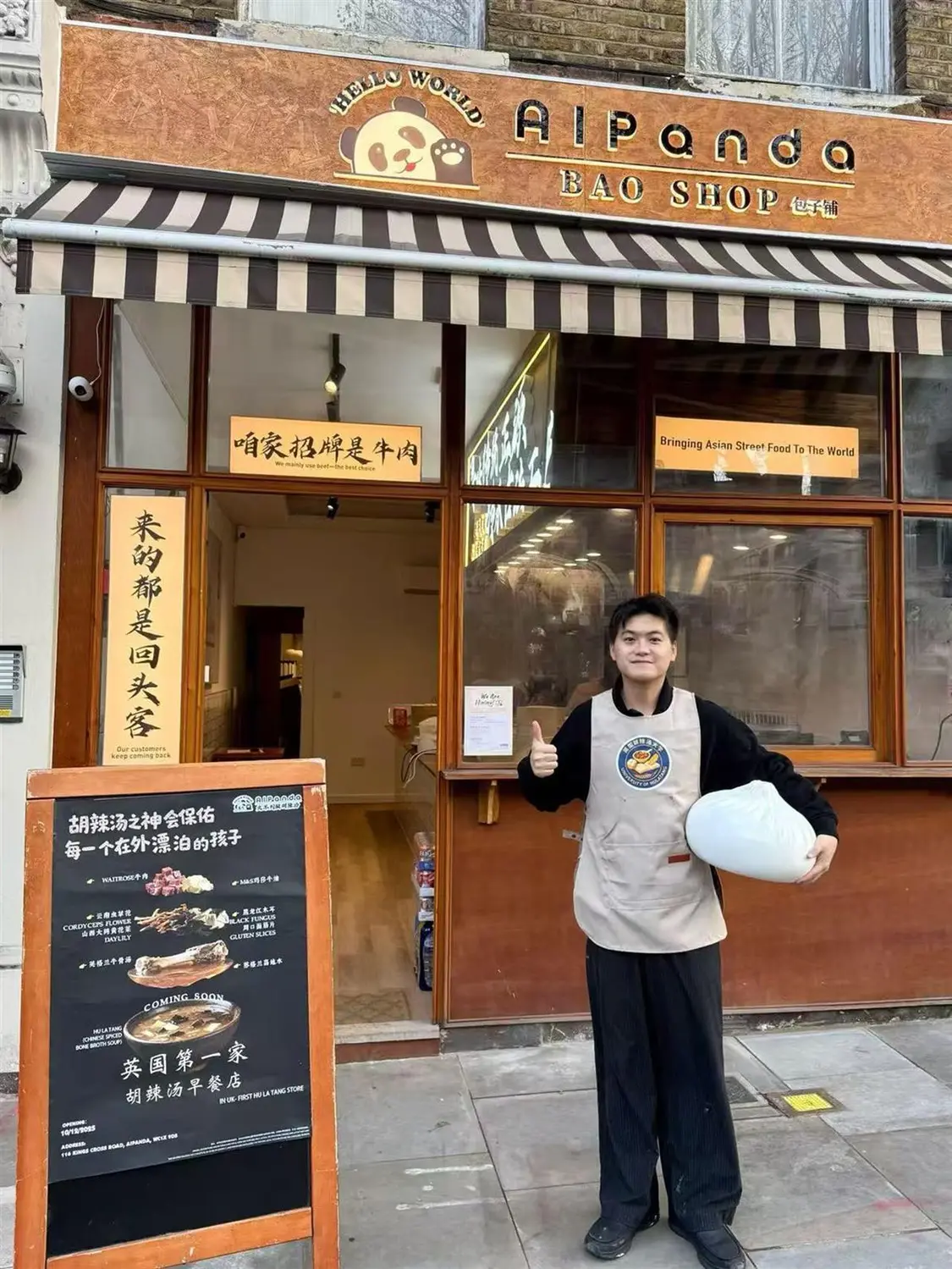 小夥倫敦鬧市開店賣胡辣湯：一碗售價130元