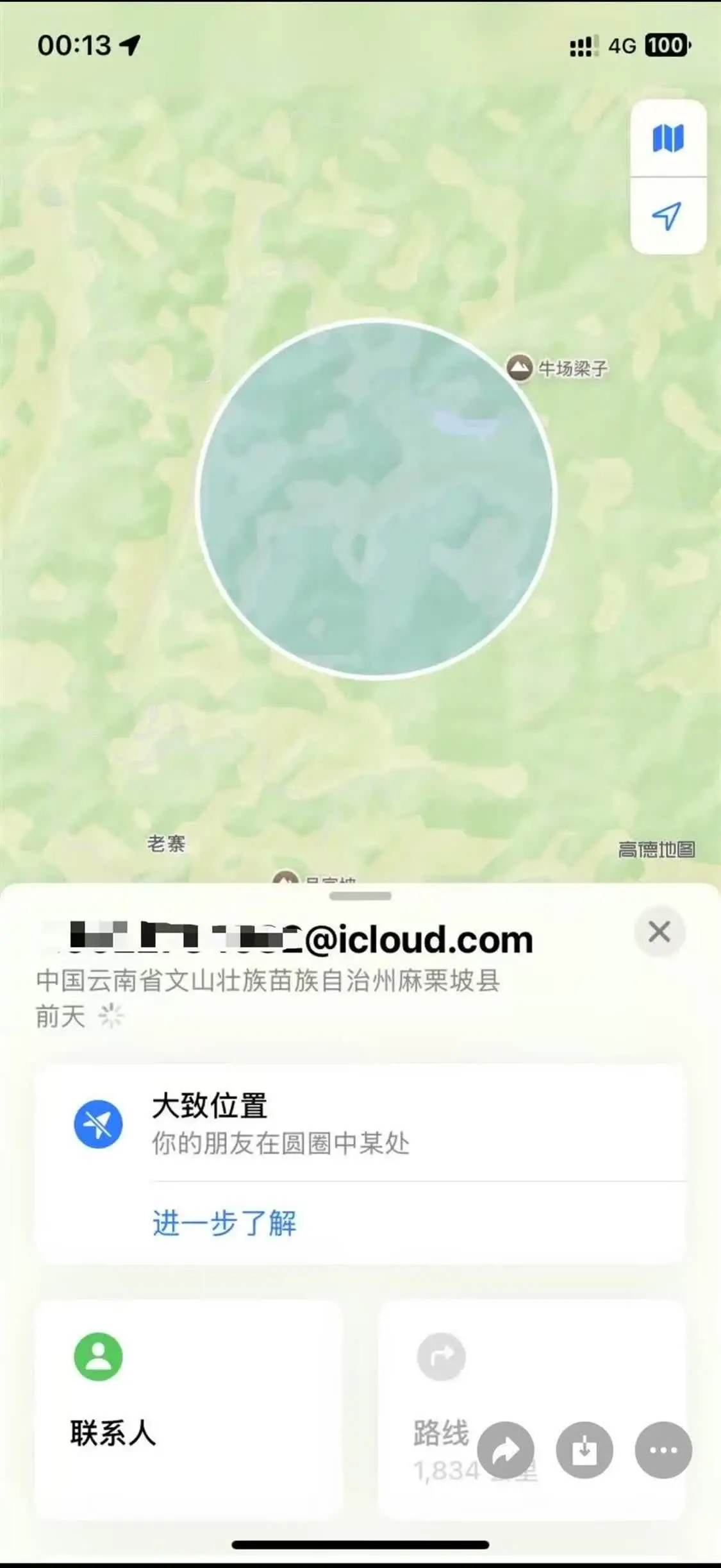 李鑫浩最后位置（受訪者供圖）
