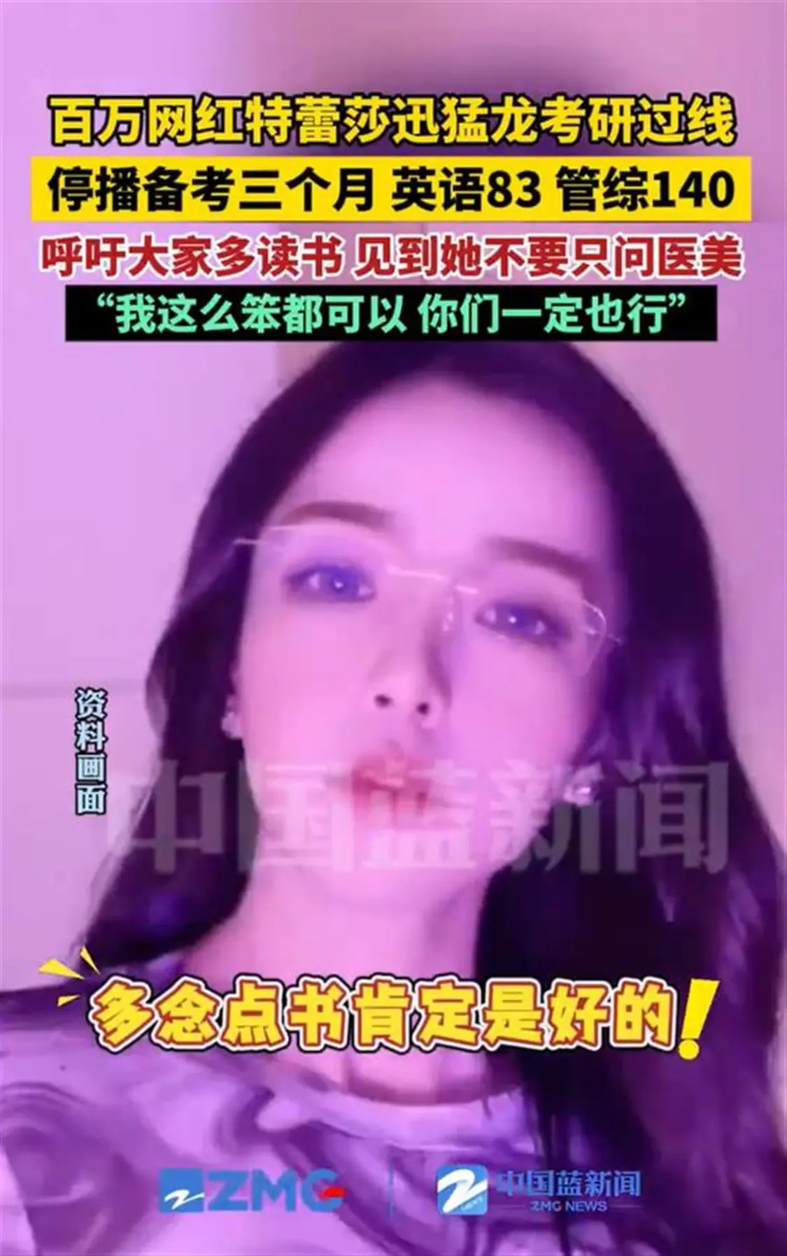 中國藍2.png