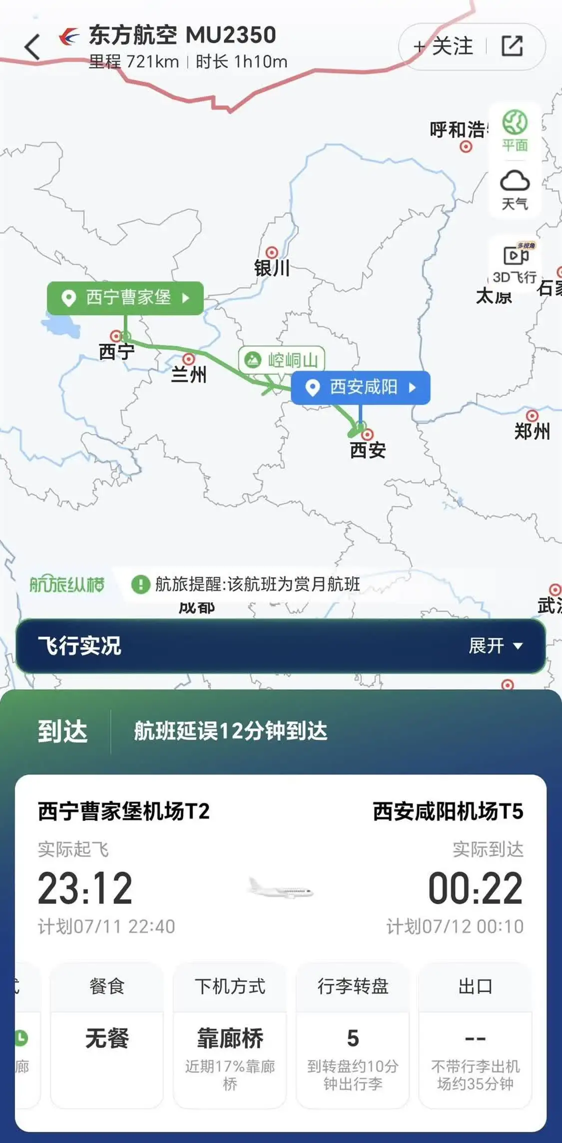 微信图片_2025-07-13_165312_250.jpg