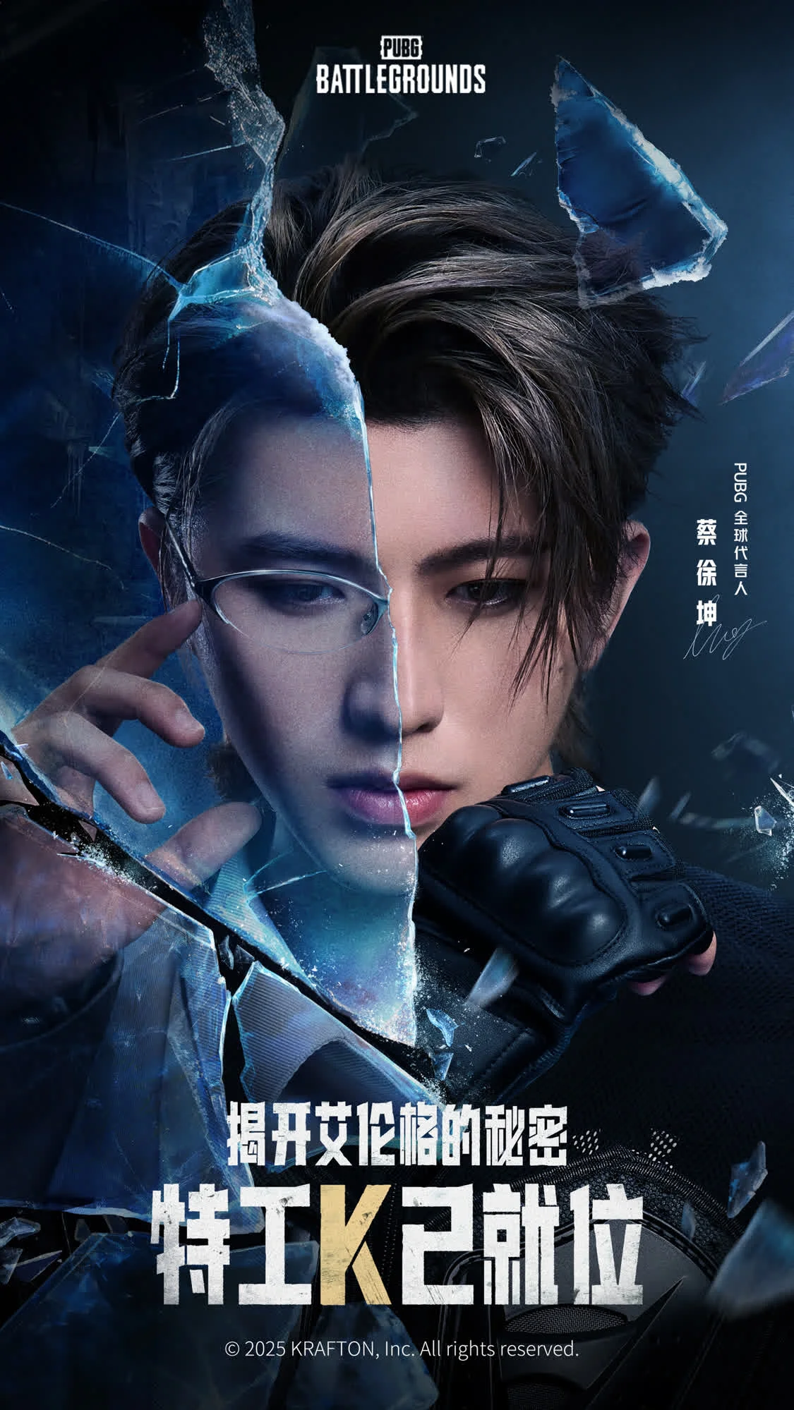 今晚吃鸡：蔡徐坤官宣担任《PUBG 绝地求生》全球代言人_凤凰网
