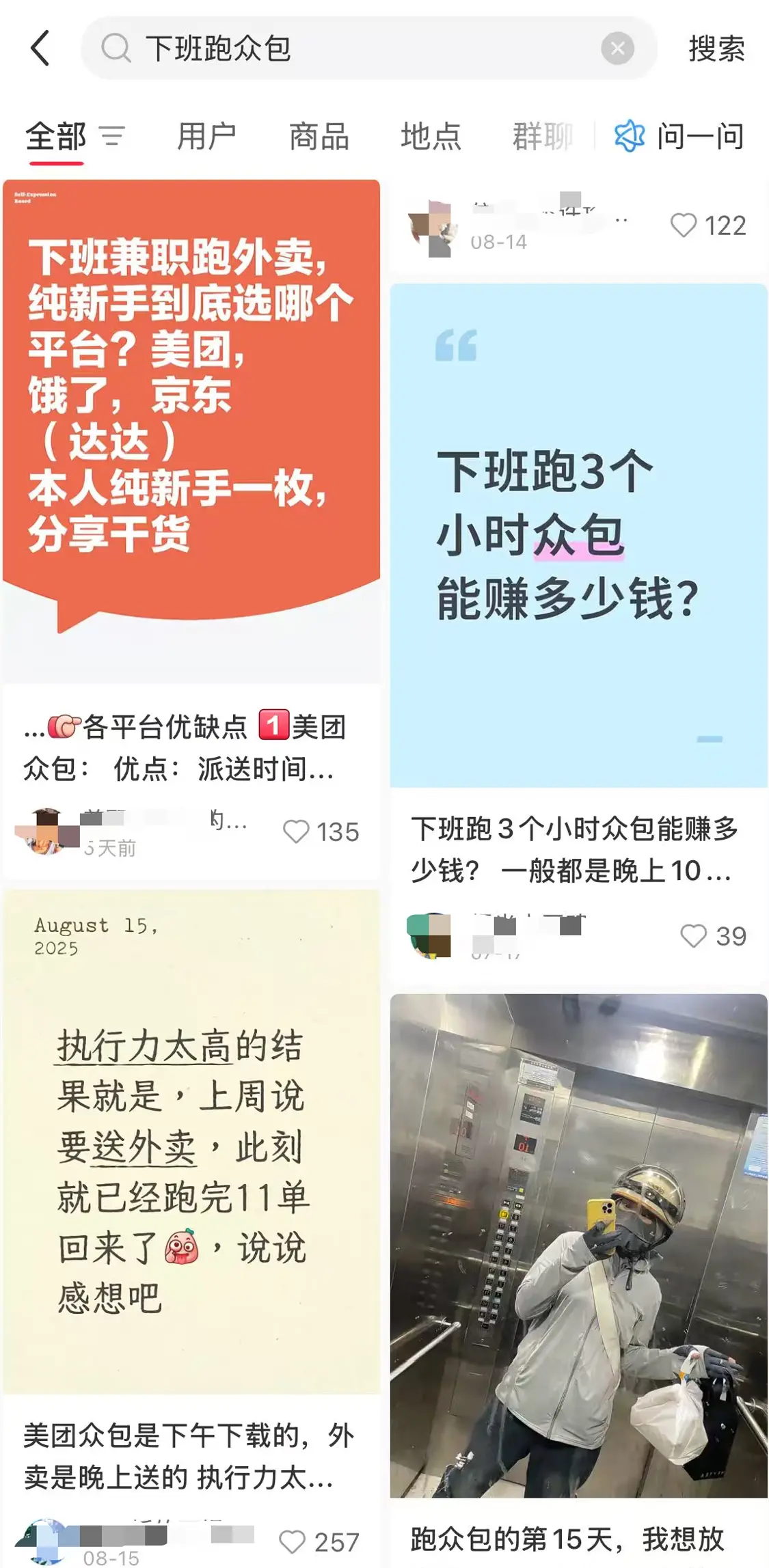 861f6f41e2ed4176e66d285f87c3a5d7.png