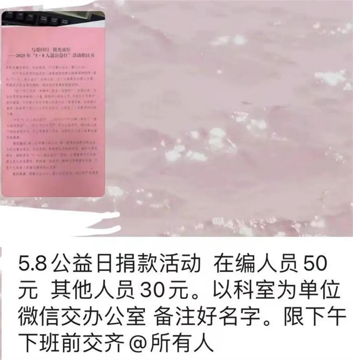 0e2c28632f4af4c521246ff03080b28e.png