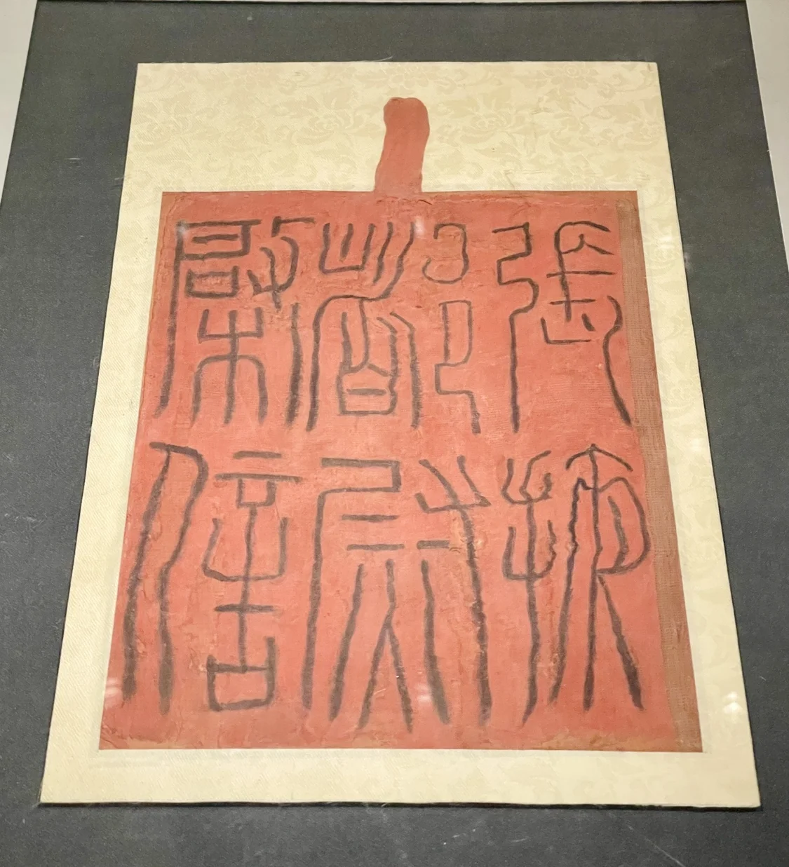 肩水金关遗址出土的张掖都尉棨信（张掖都尉是掌管张掖郡地方军队的高级军官，棨信主要用于传信、启闭城门。）