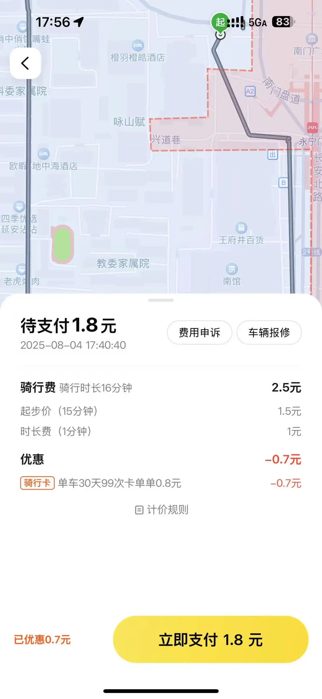 微信图片_20250829095157.jpg