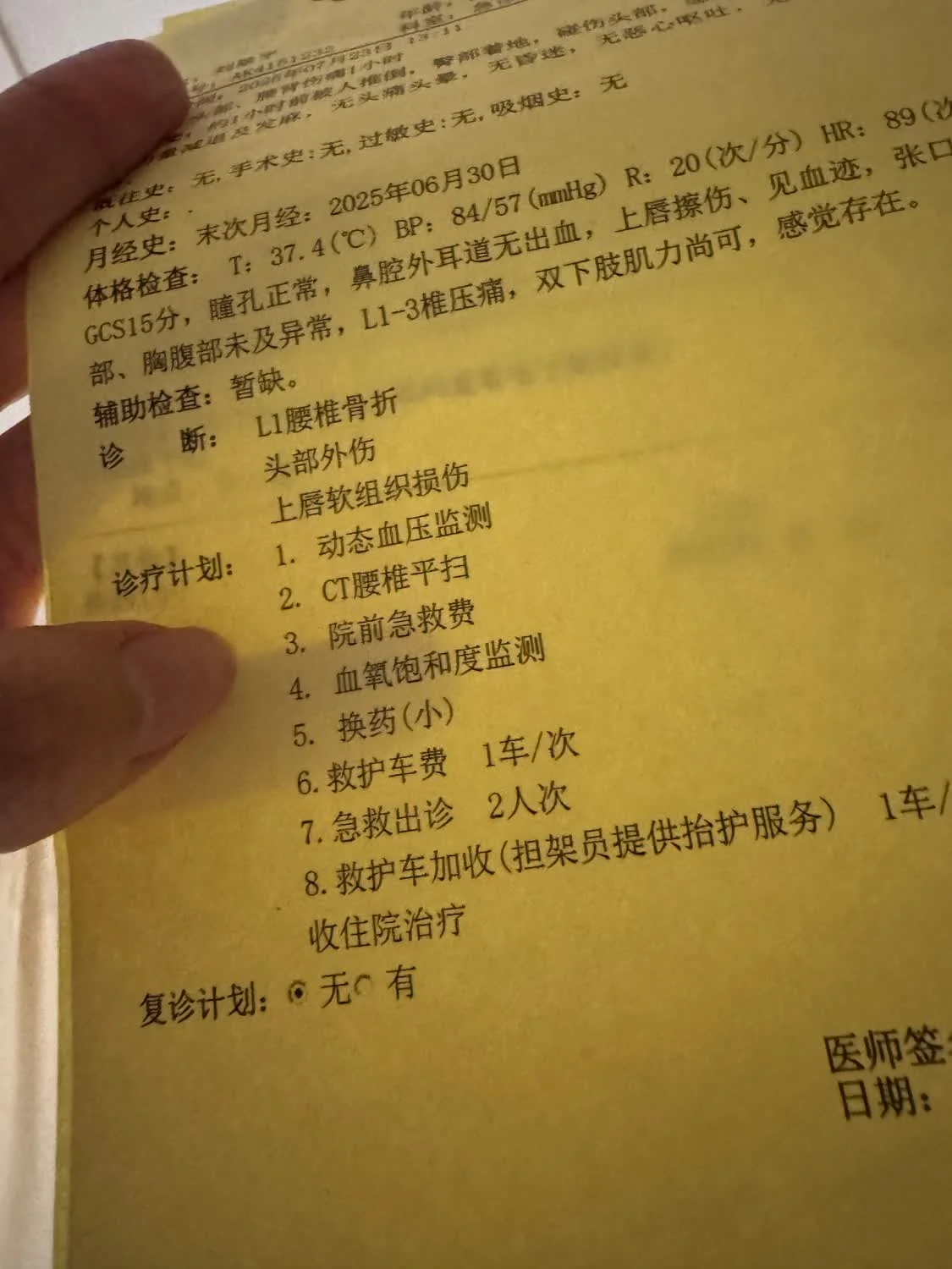 微信图片_20250724170301