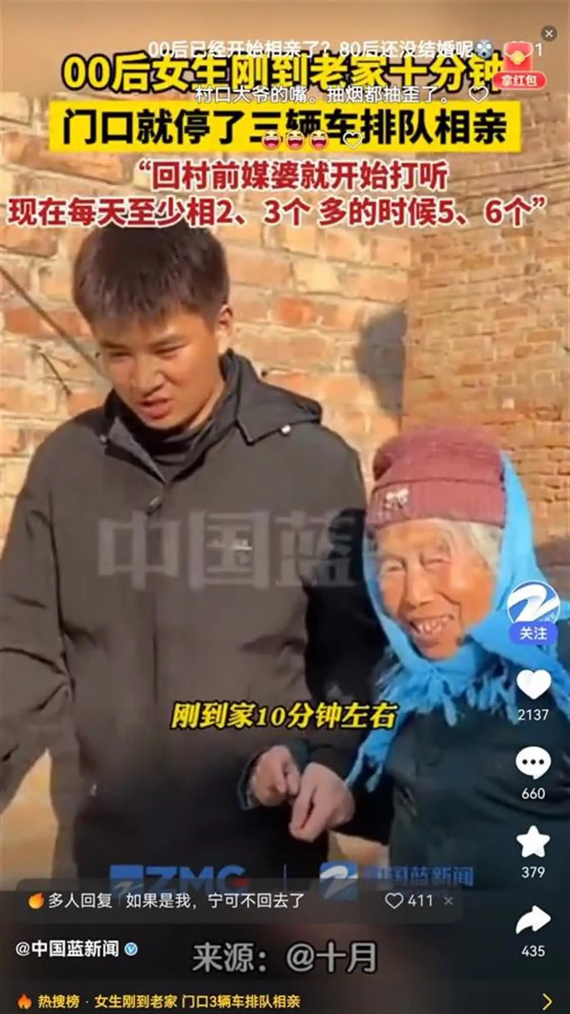 Screenshot_20250123_171053_com.baidu.searchbox_ed.jpg