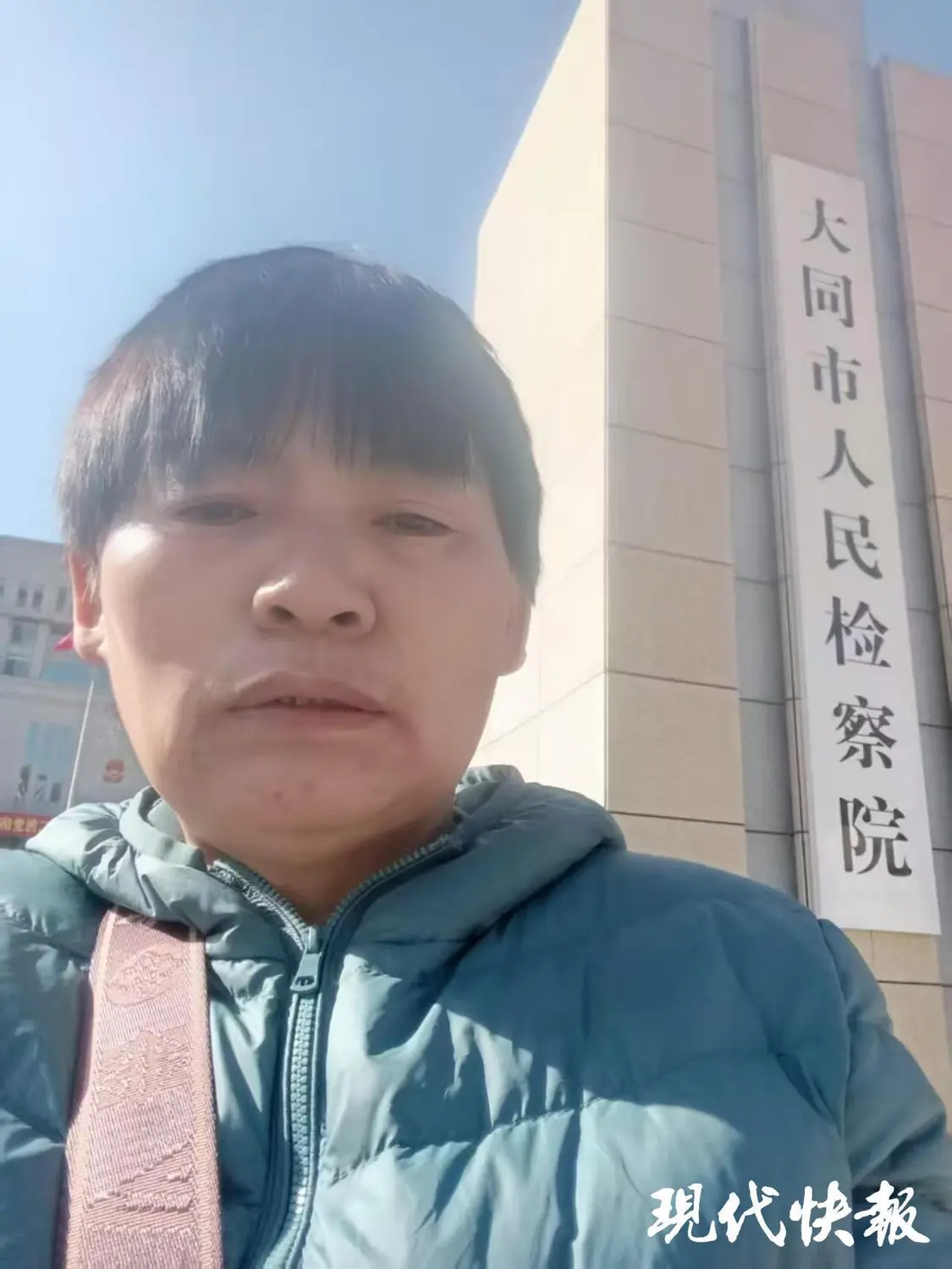 席某某母亲郑女士
