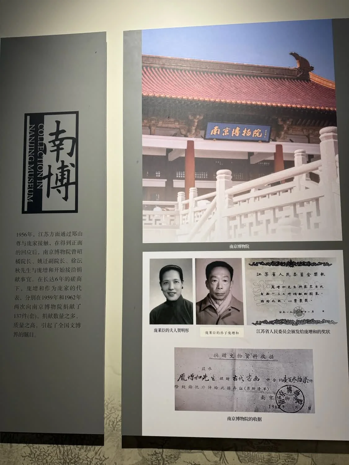 微信图片_20251226031341_275_530