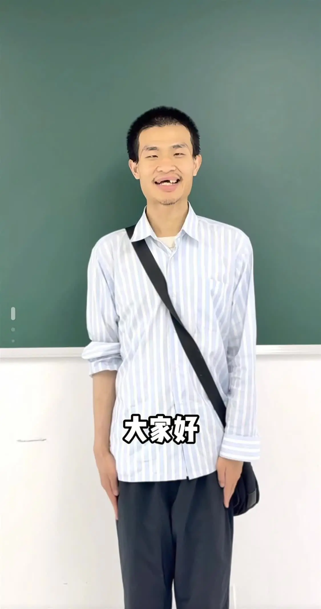 韦东奕健康引关注 北大工会称派生活助理无先例