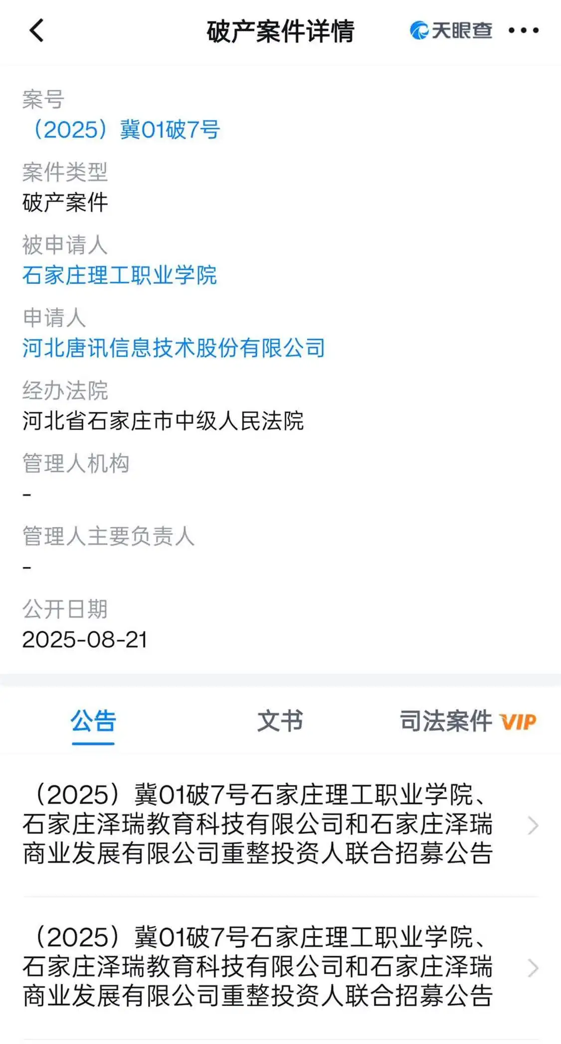 Screenshot_2025-09-22-11-55-28-73_149763307d11da7.jpg