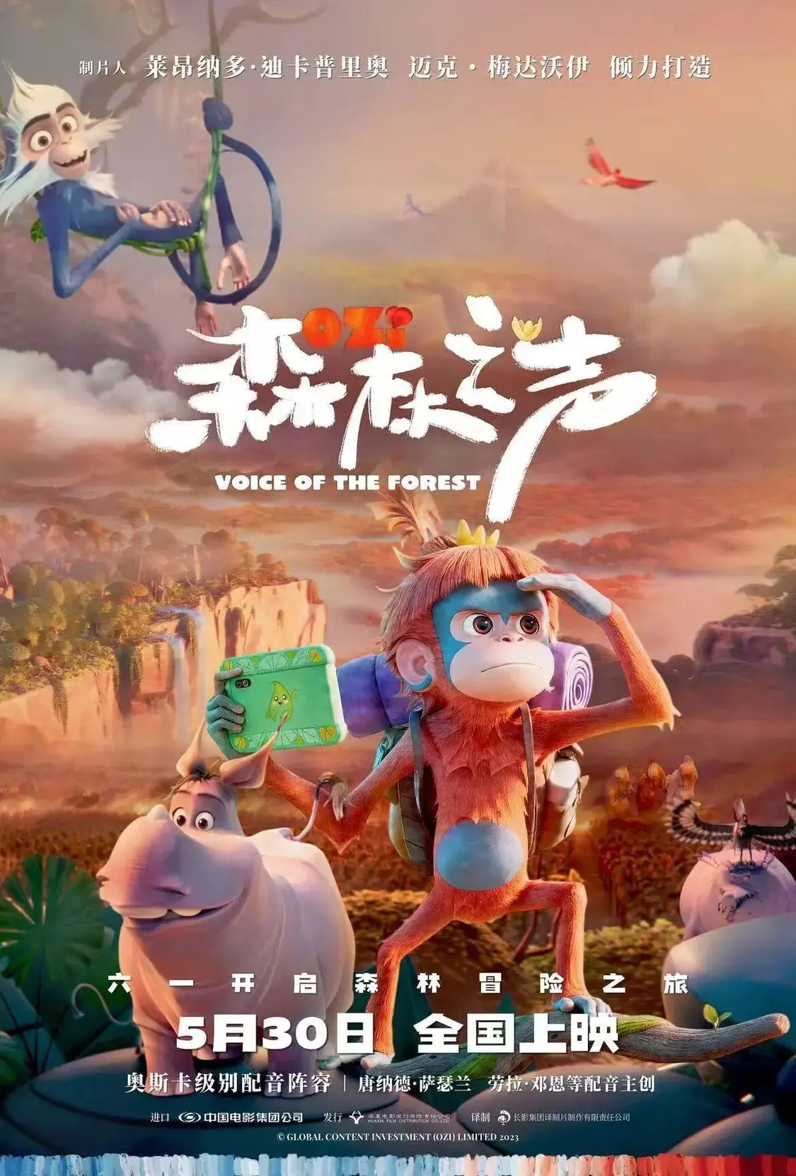 《给阿嬷的情书》,票房超10亿元!_快讯_第5张_纵横网 《给阿嬷的情书》,票房超10亿元!_https://www.izongheng.net_快讯_第5张