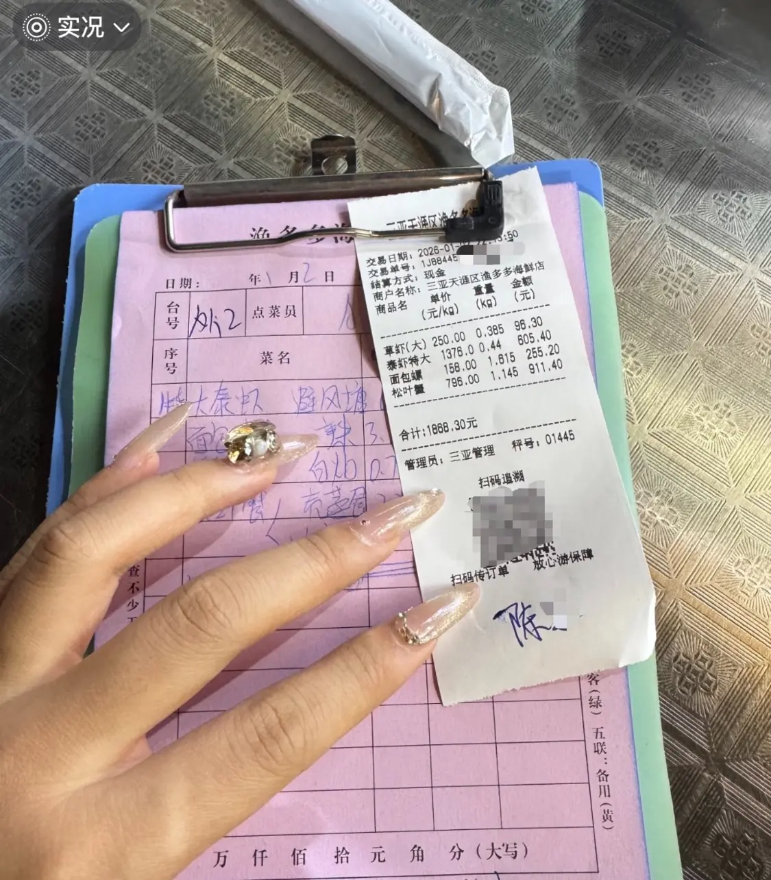 微信图片_20260108104711