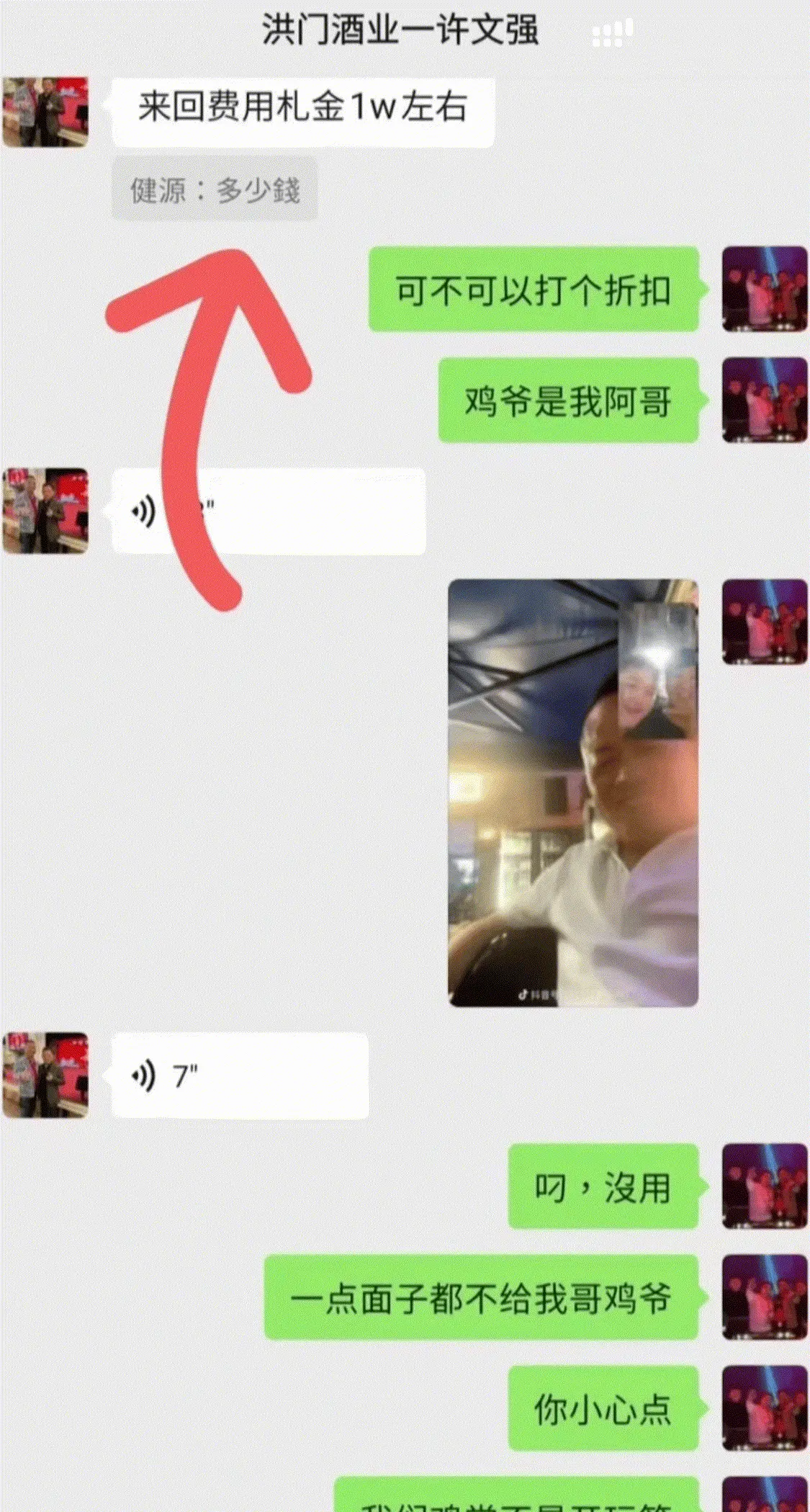 IMG_3796.PNG