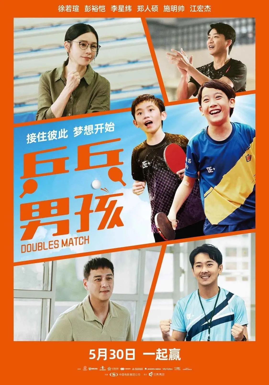 《给阿嬷的情书》,票房超10亿元!_快讯_第6张_纵横网 《给阿嬷的情书》,票房超10亿元!_https://www.izongheng.net_快讯_第6张