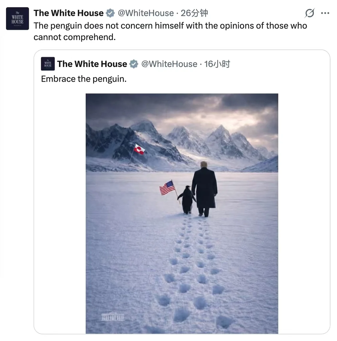 �׹�24�����罻ý��ƽ̨X�Ϸ���һ���˹����ܺϳ�ͼƬ����ʾ��ͳ��������һֻ������������������ѩ����������