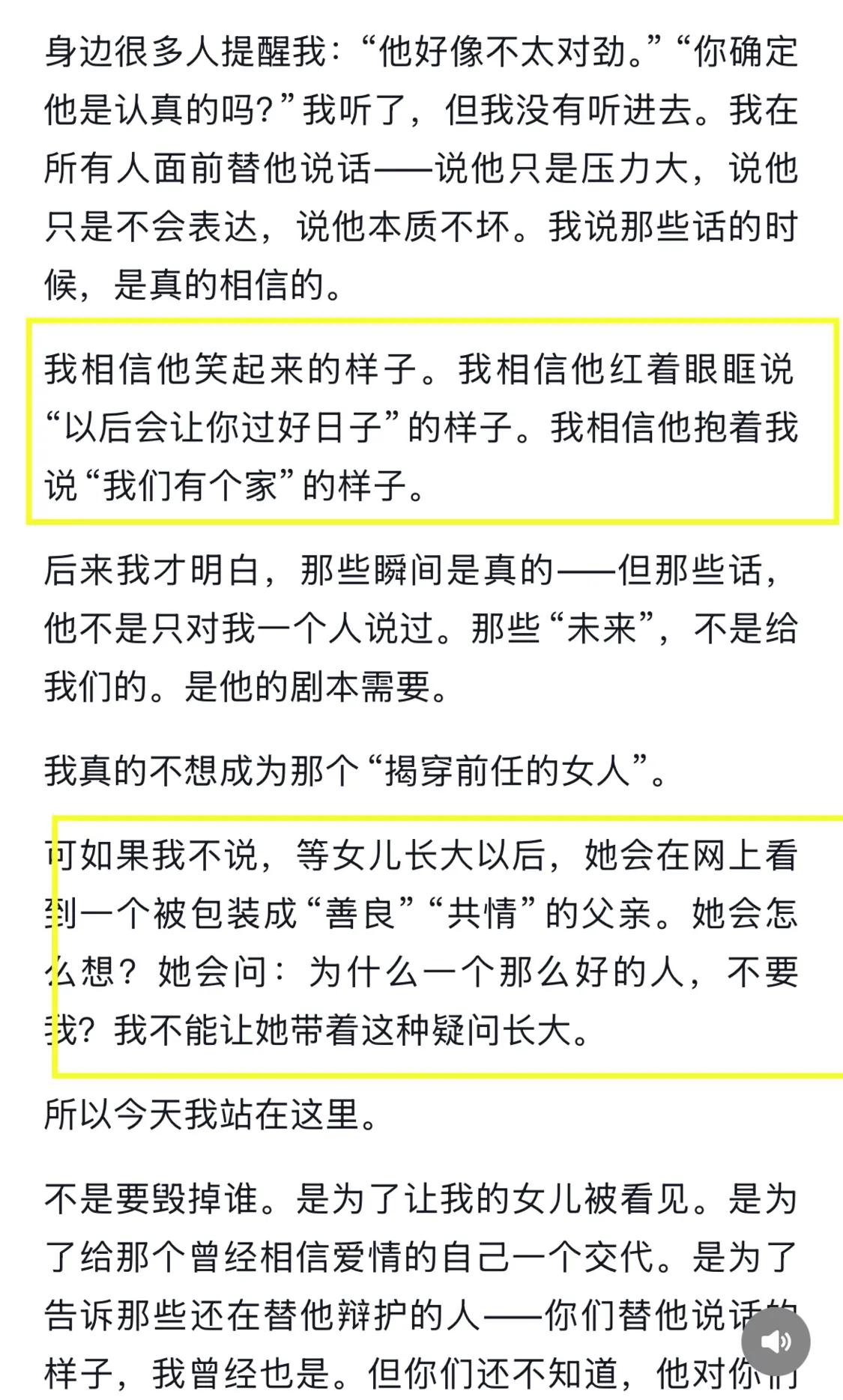 IMG_2906.PNG
