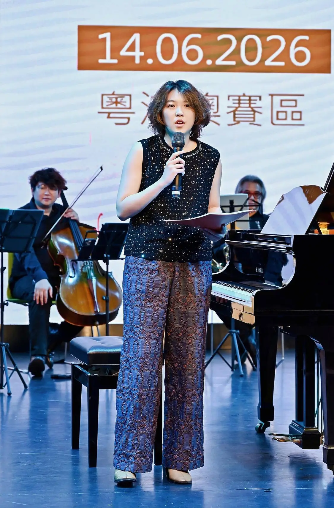 讲话4