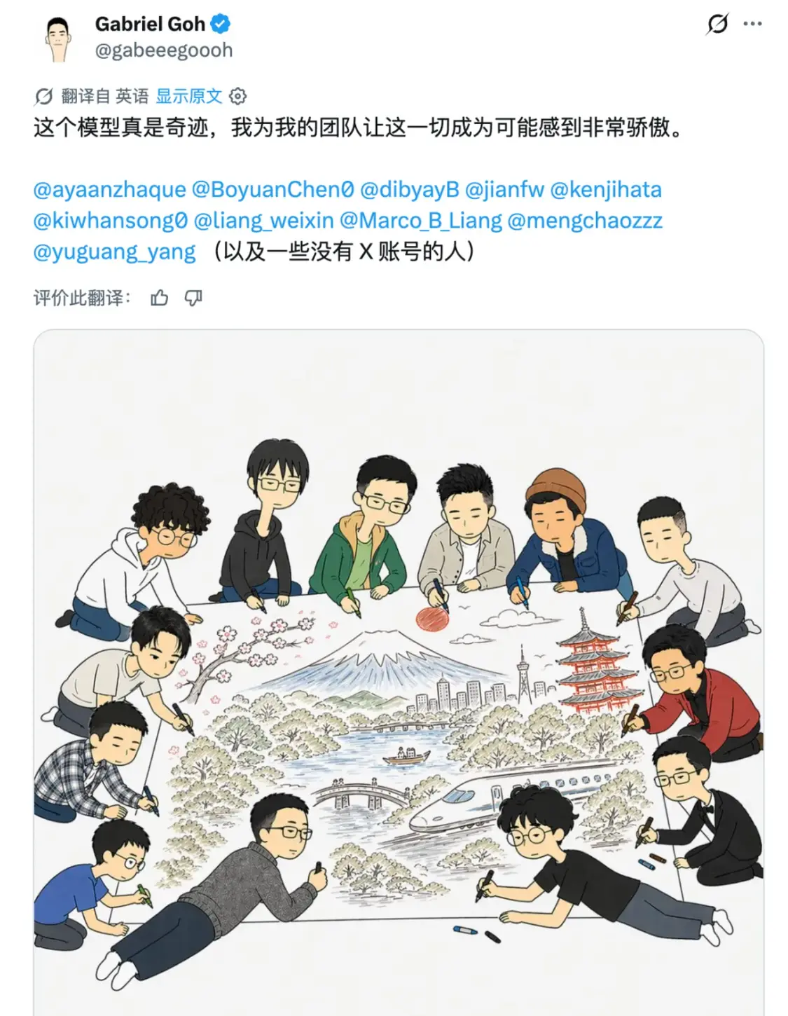 起底 GPT Image 2 团队后，我扒出了一张华人师徒网