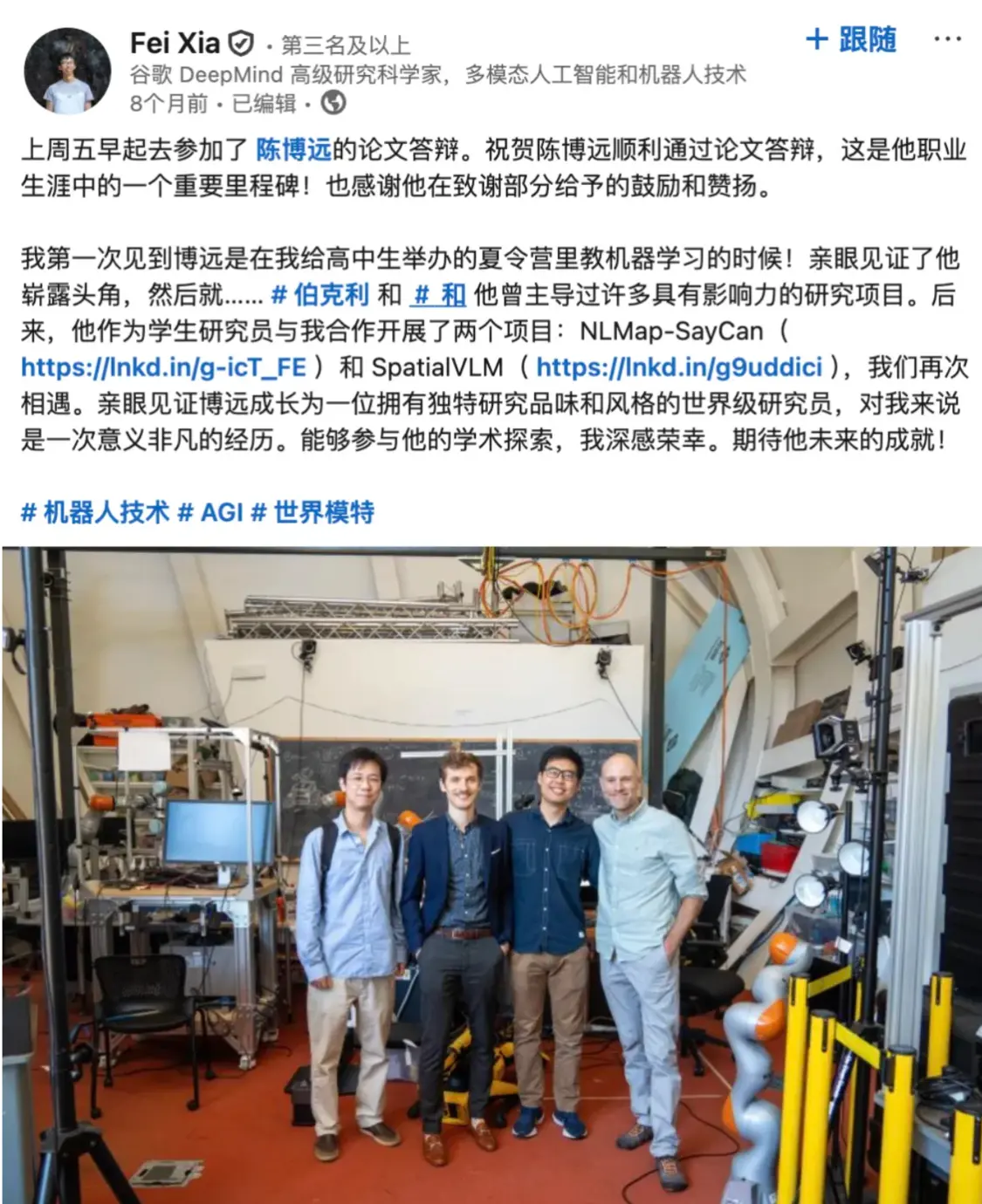 起底 GPT Image 2 团队后，我扒出了一张华人师徒网