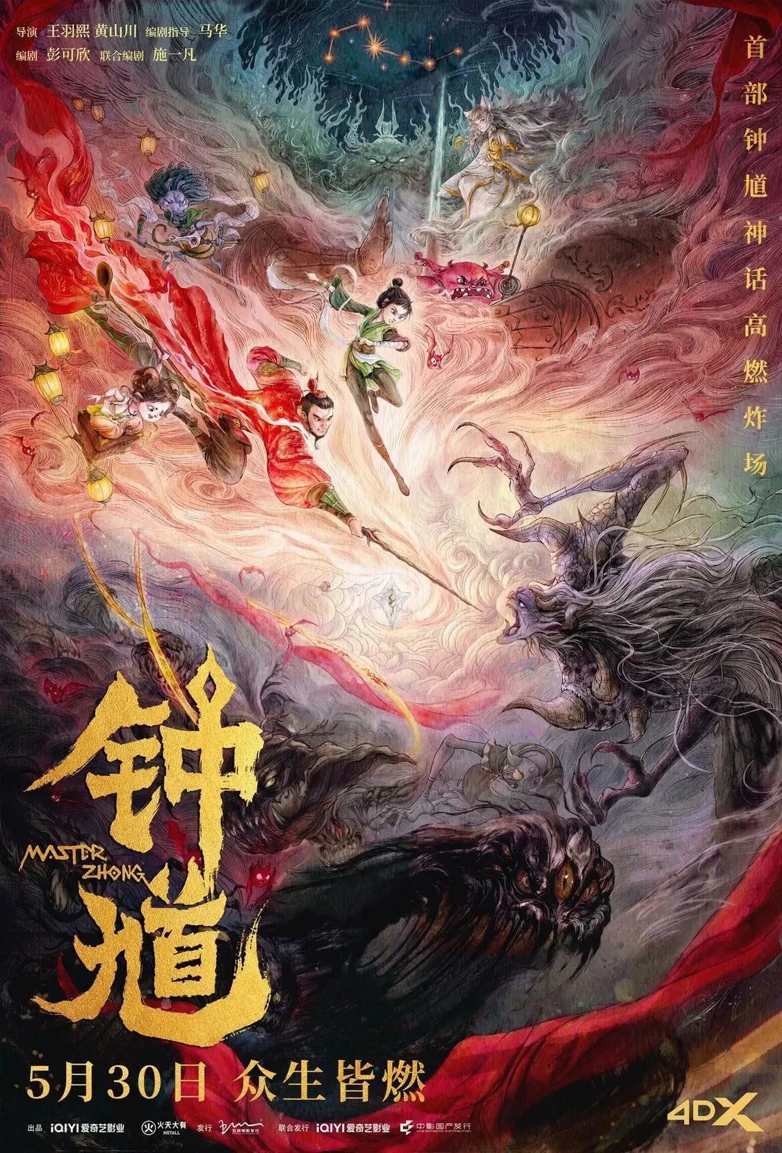 《给阿嬷的情书》,票房超10亿元!_快讯_第4张_纵横网 《给阿嬷的情书》,票房超10亿元!_https://www.izongheng.net_快讯_第4张