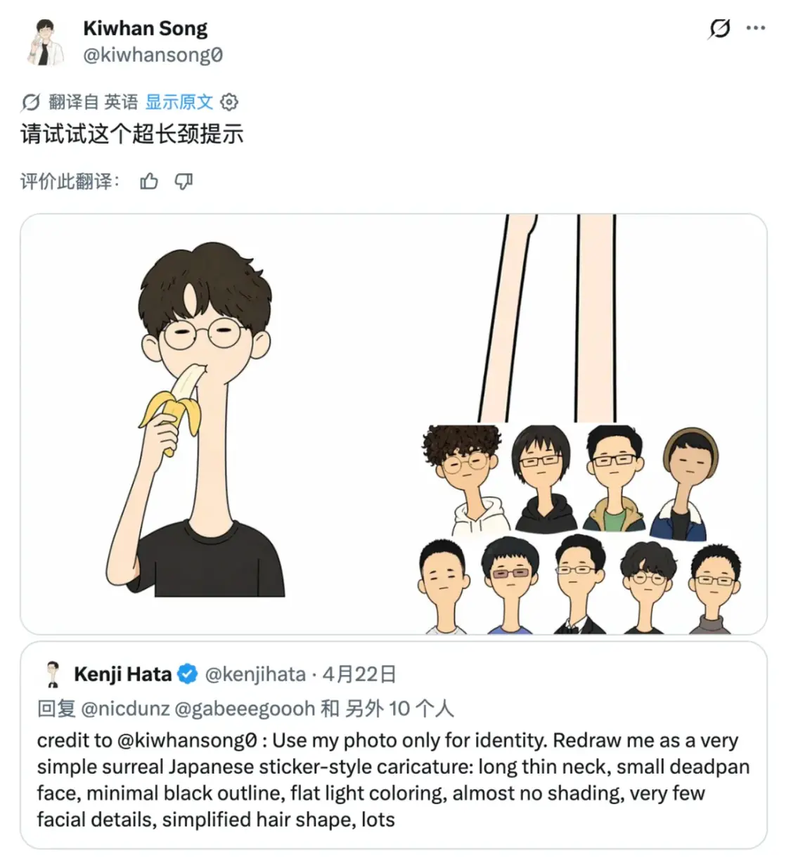 起底 GPT Image 2 团队后，我扒出了一张华人师徒网