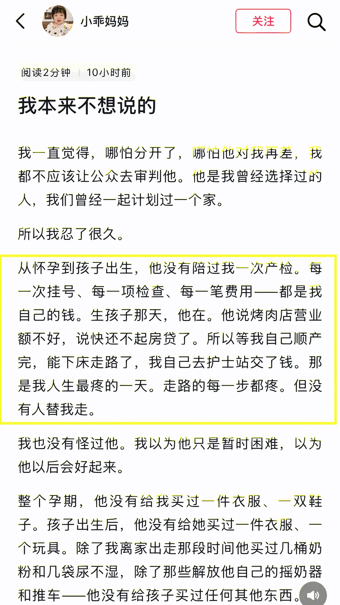 IMG_2904.PNG
