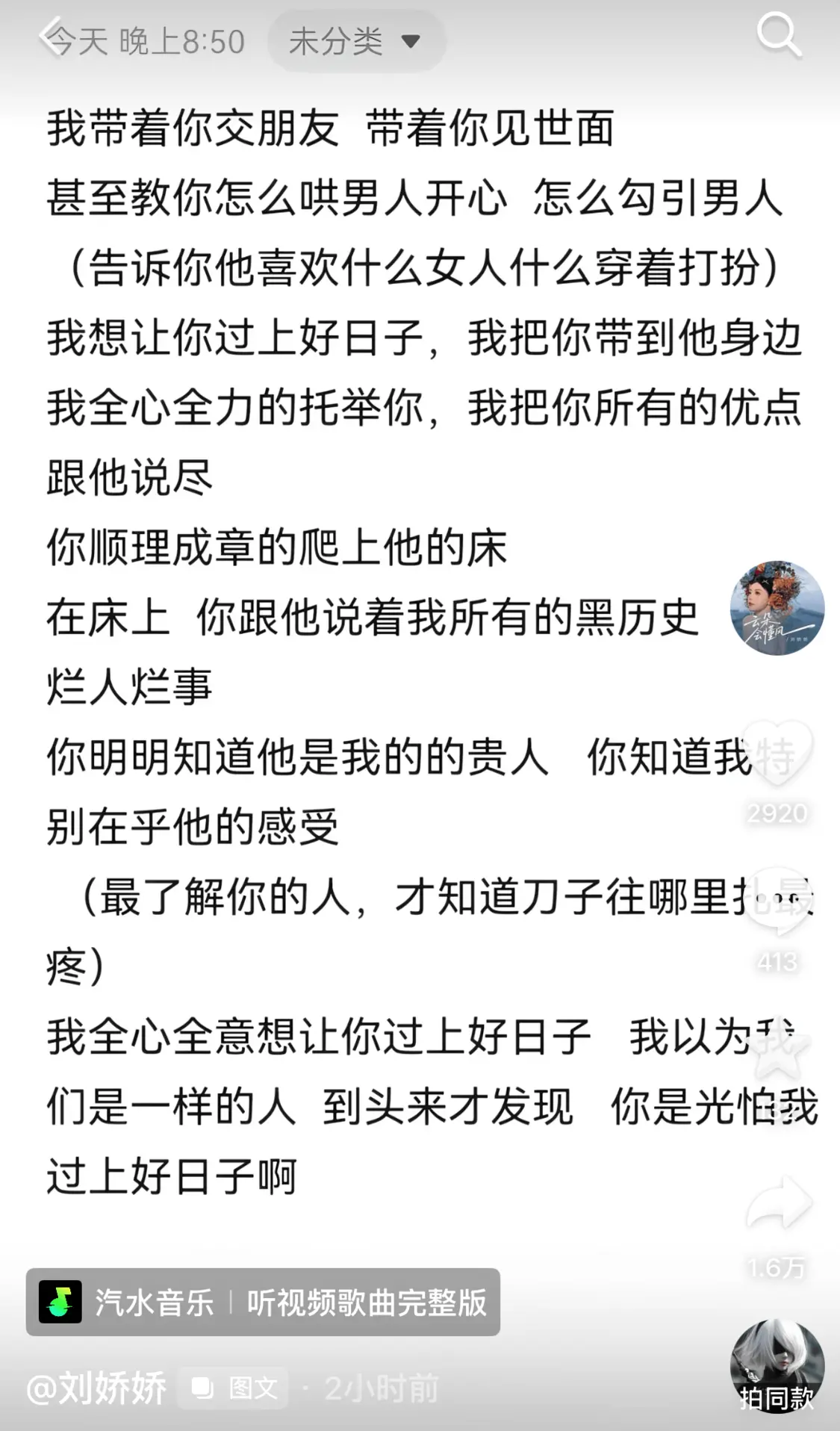 IMG_2725.PNG